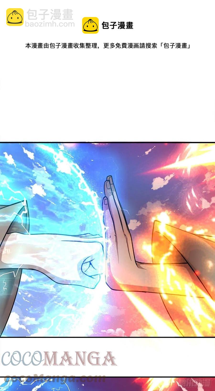 第110话 主动开阵，随我出去32