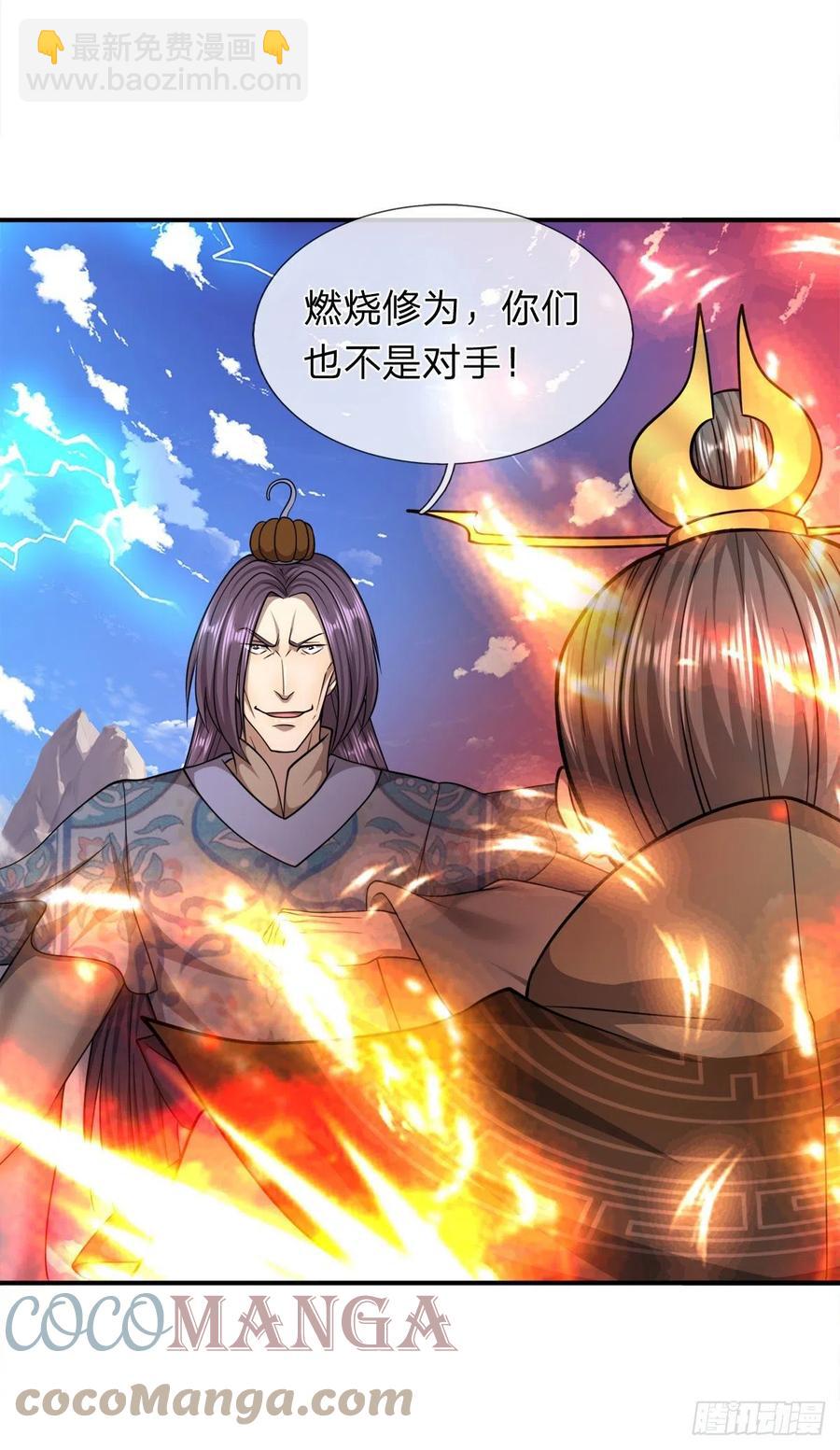 第110话 主动开阵，随我出去34