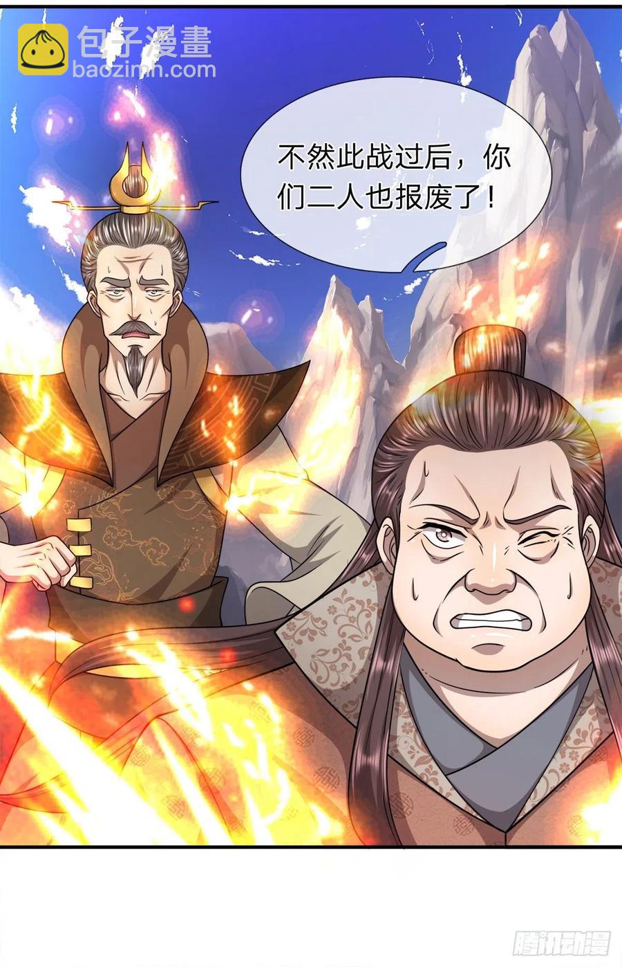 第110话 主动开阵，随我出去37
