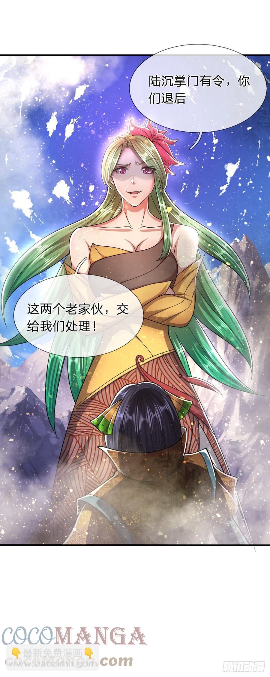 第110话 主动开阵，随我出去38