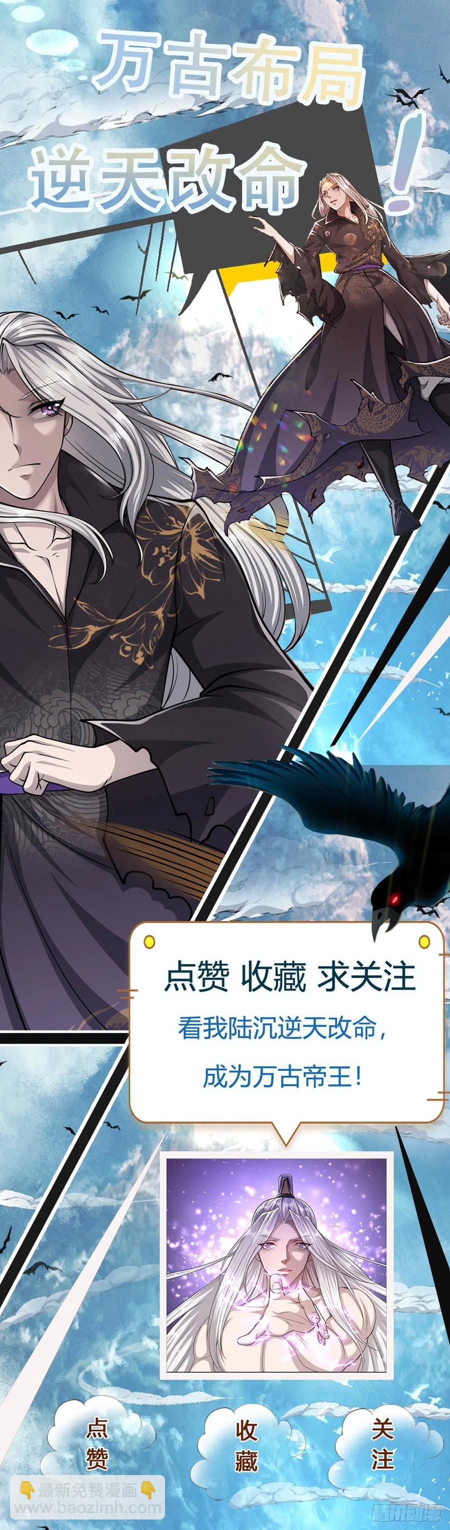 第110话 主动开阵，随我出去39
