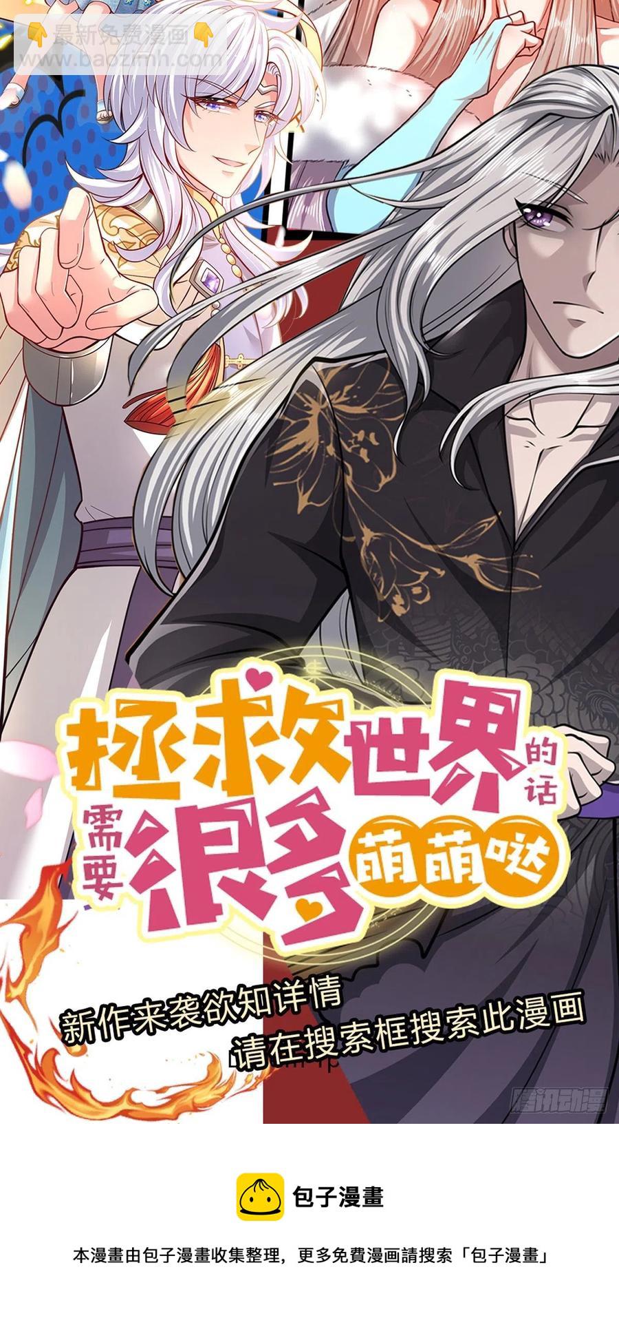 第110话 主动开阵，随我出去41