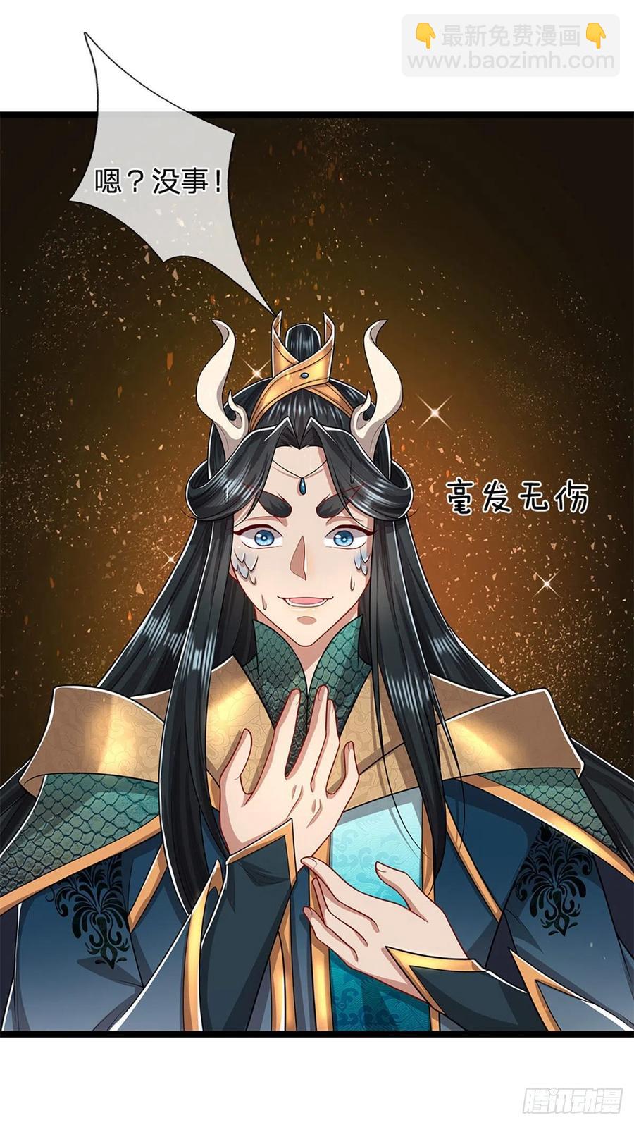 第115话 有何荒唐？要找的人15