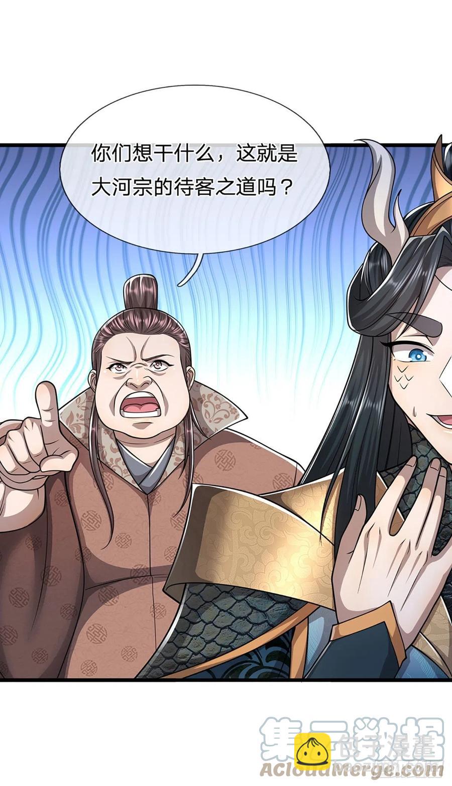 第115话 有何荒唐？要找的人18