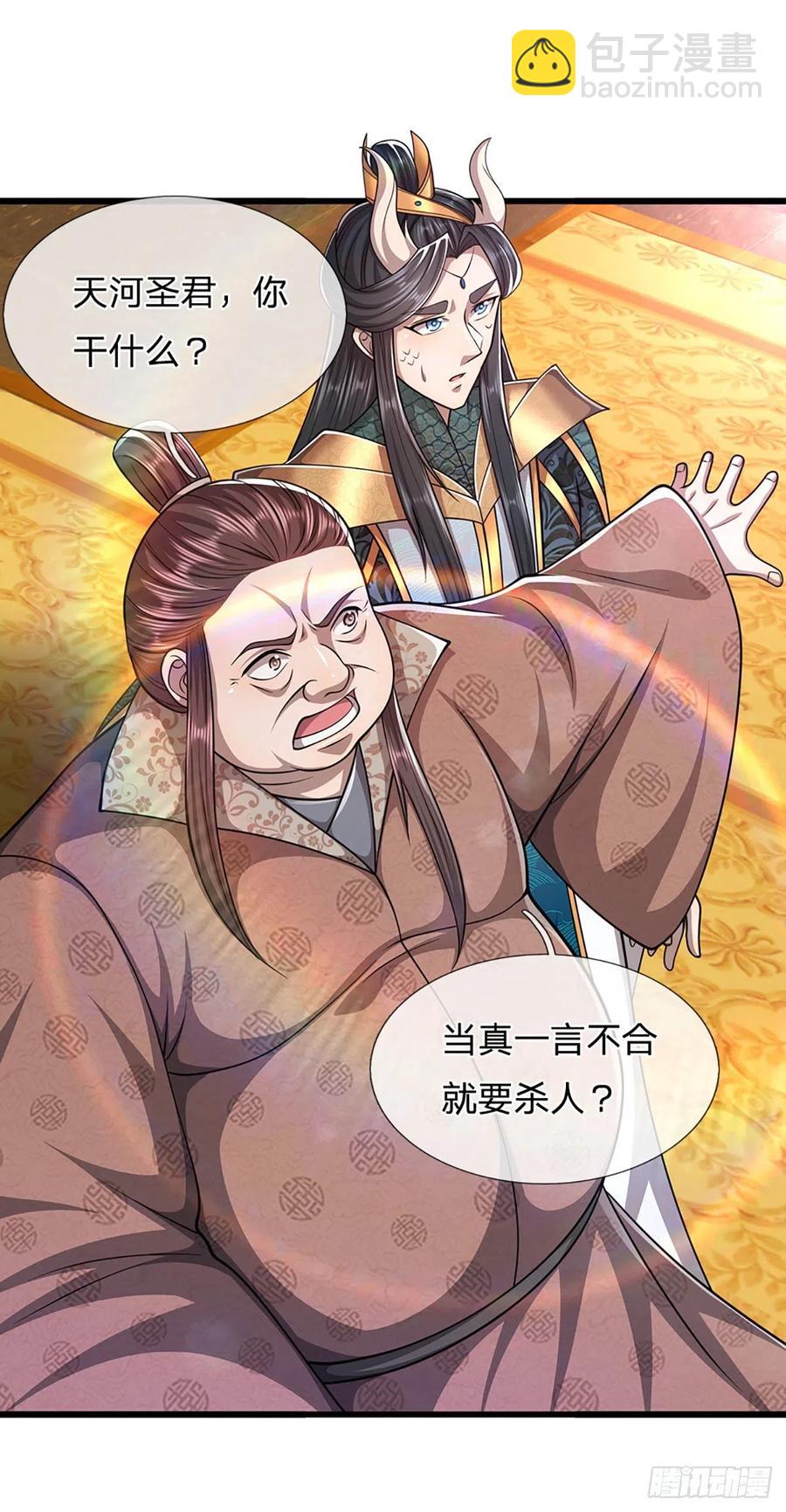 第115话 有何荒唐？要找的人23