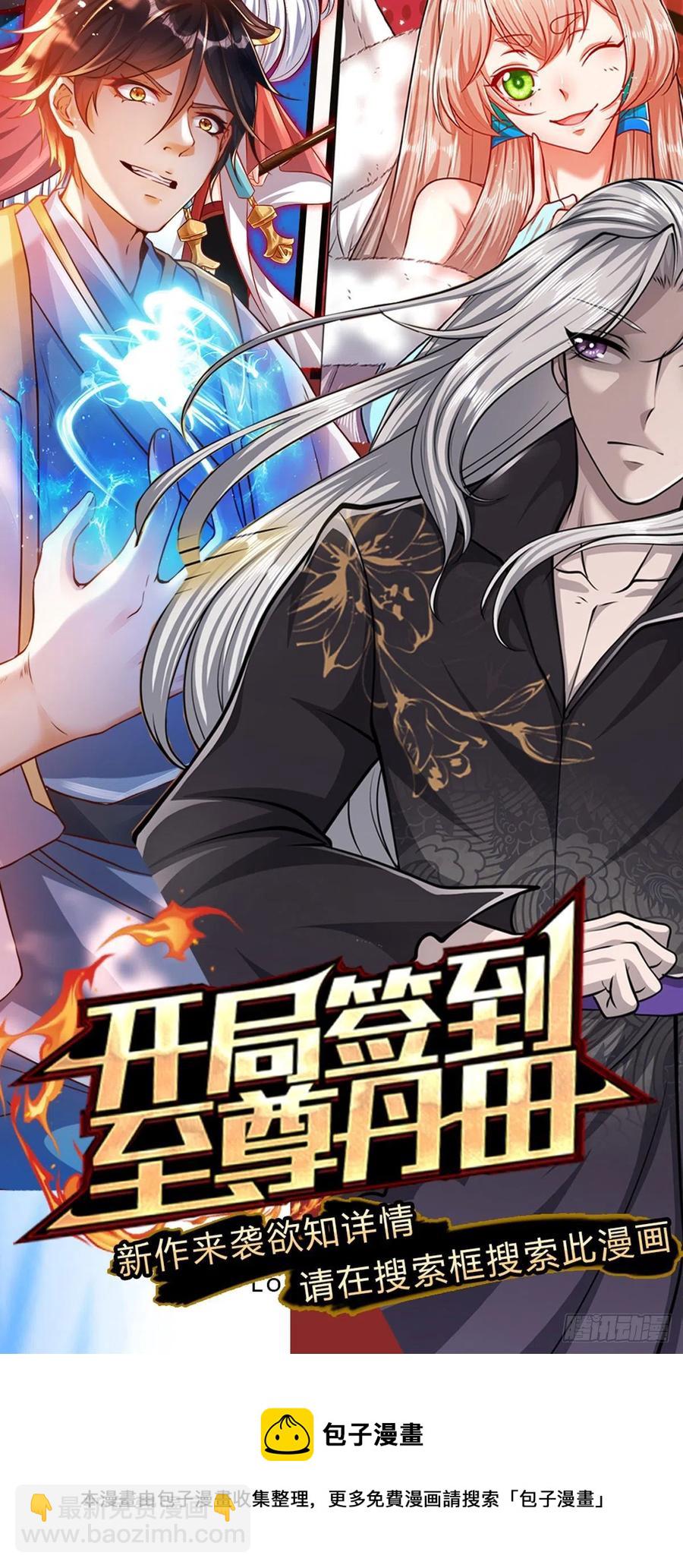 第115话 有何荒唐？要找的人31