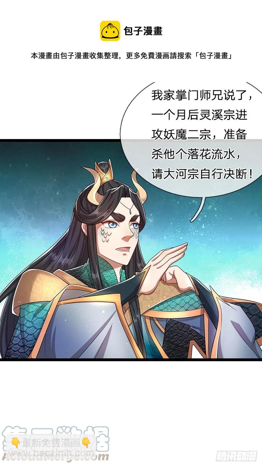 第115话 有何荒唐？要找的人4