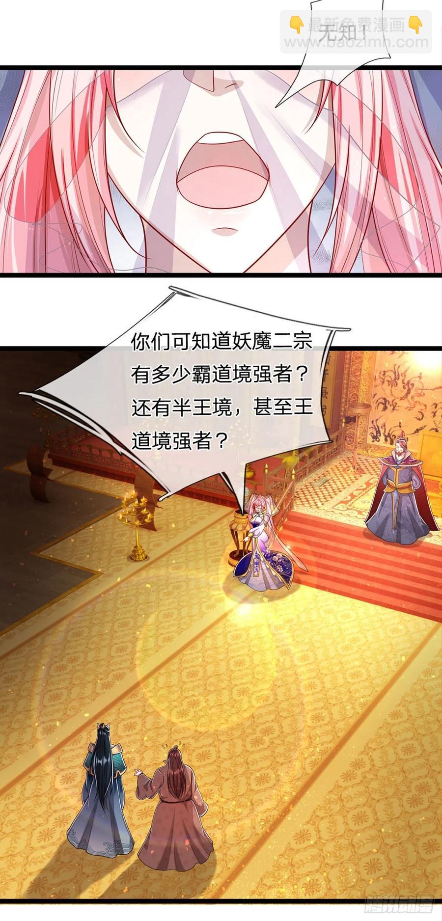 第115话 有何荒唐？要找的人9