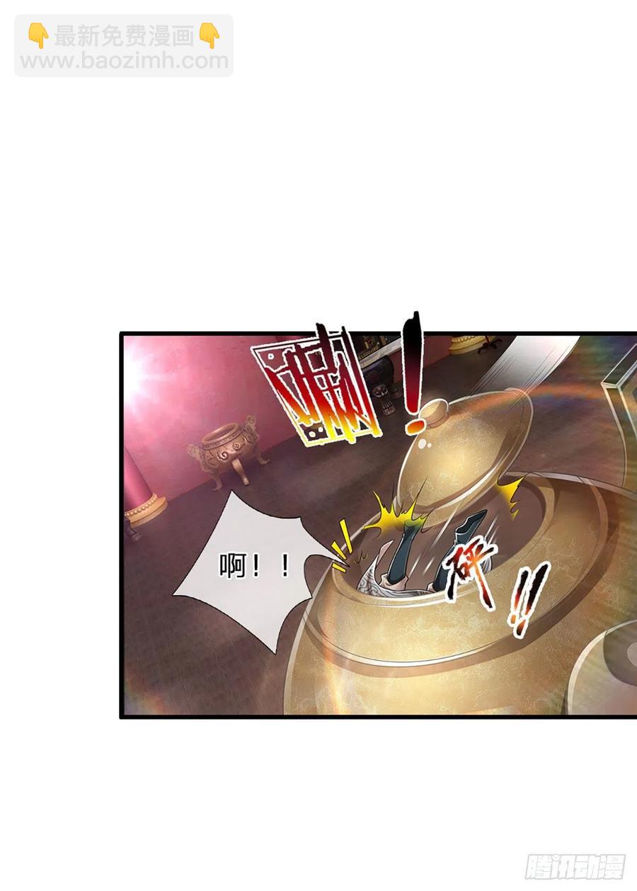 第118话 浩天丹炉，炼丹炼我17