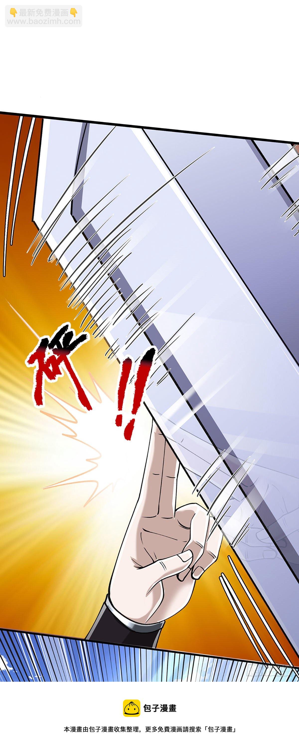 第129话 星云落剑，挑战掌门12