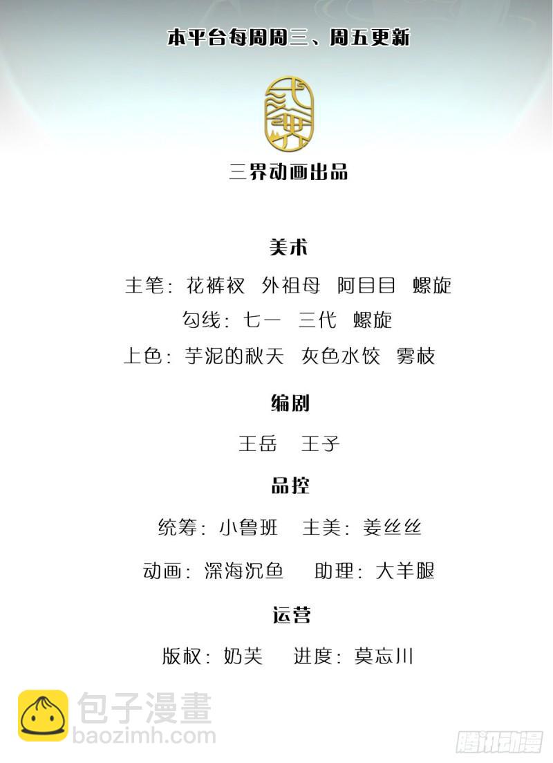 第141话 那干一场，看谁怕谁1