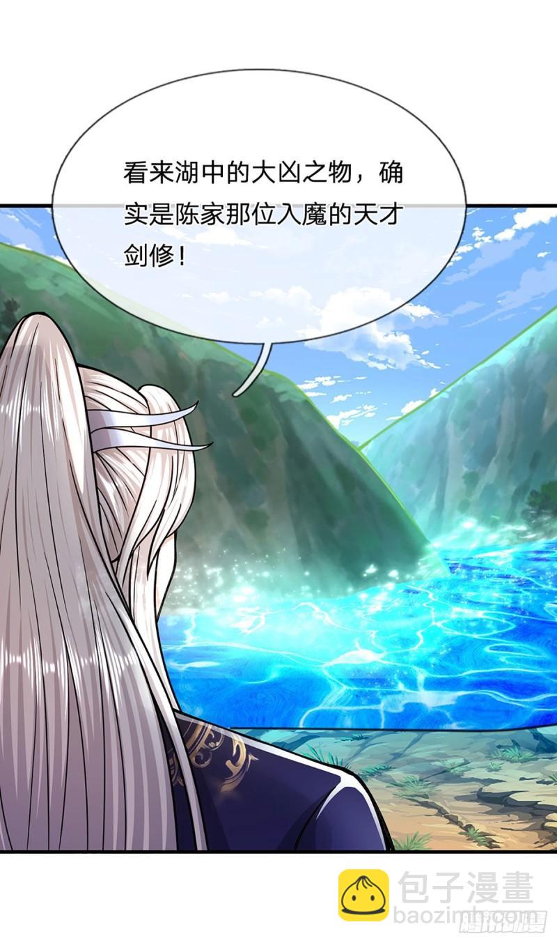 第141话 那干一场，看谁怕谁11
