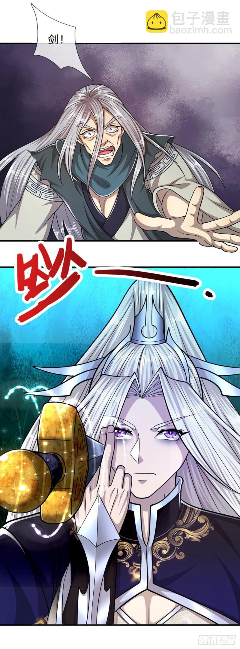 第141话 那干一场，看谁怕谁20