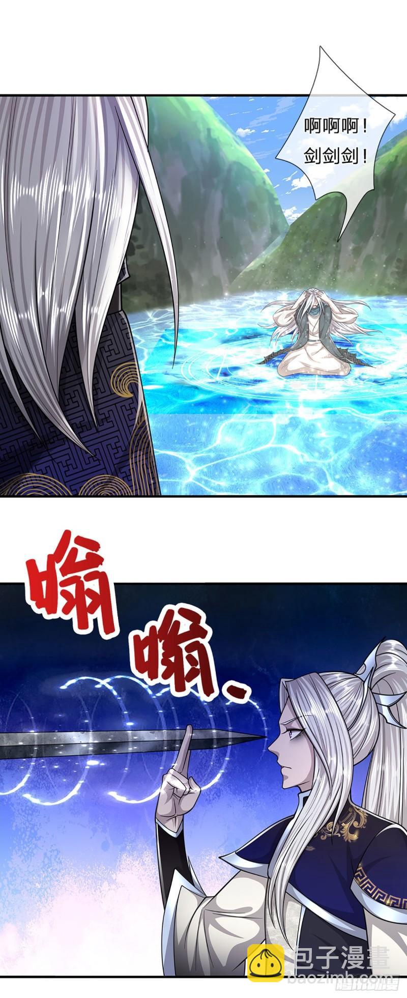 第141话 那干一场，看谁怕谁21