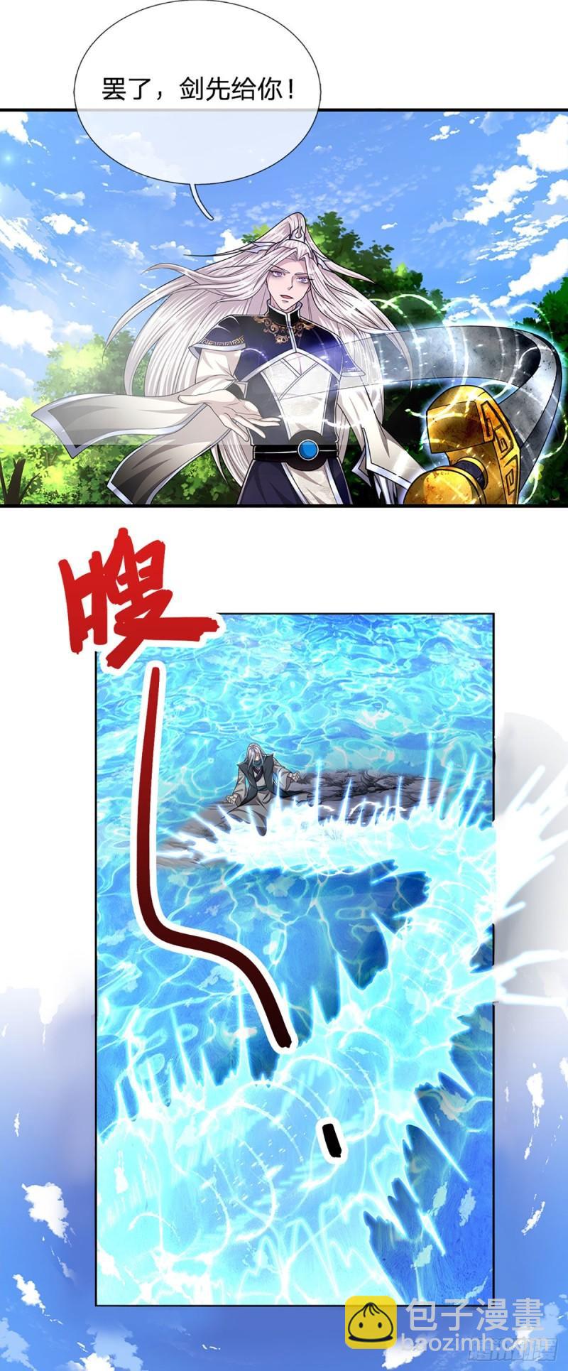 第141话 那干一场，看谁怕谁23