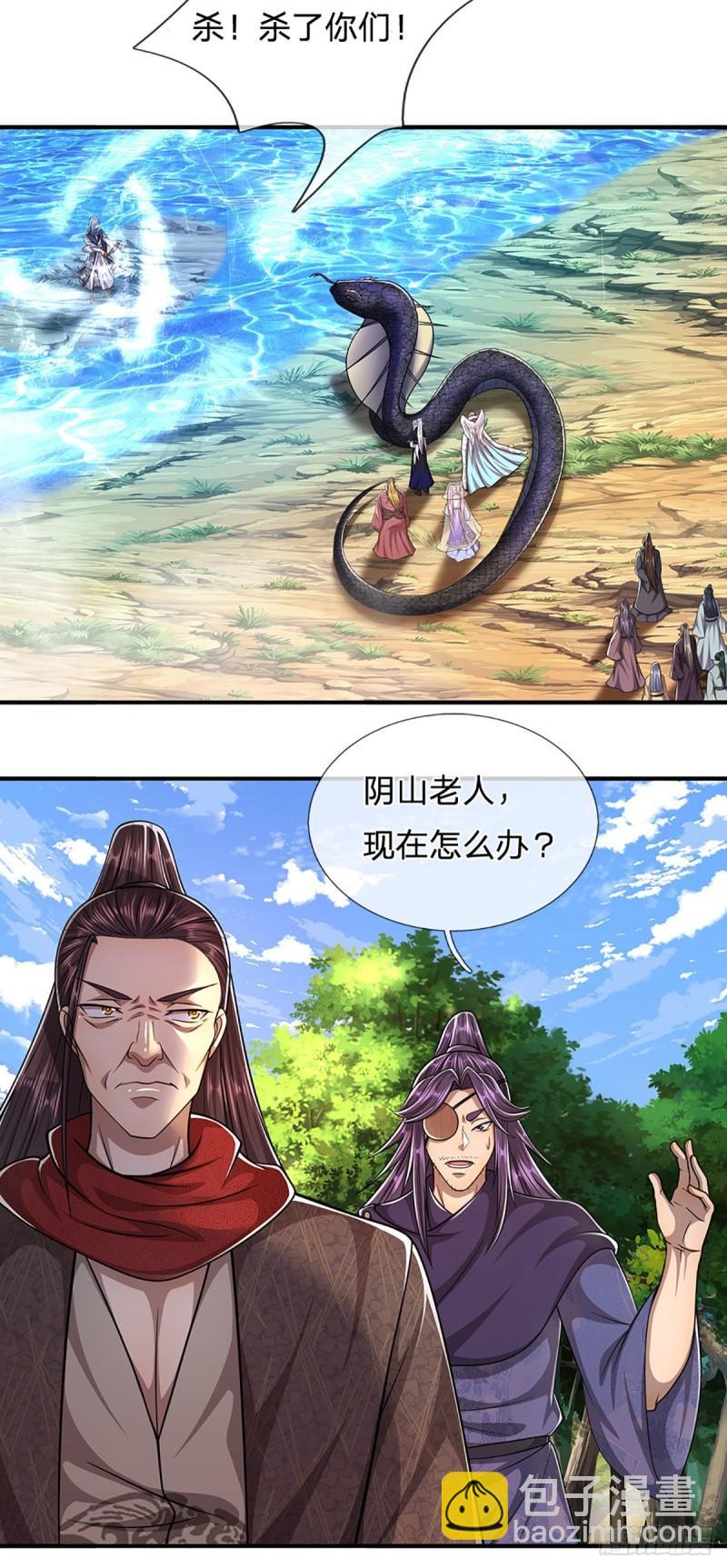第141话 那干一场，看谁怕谁25