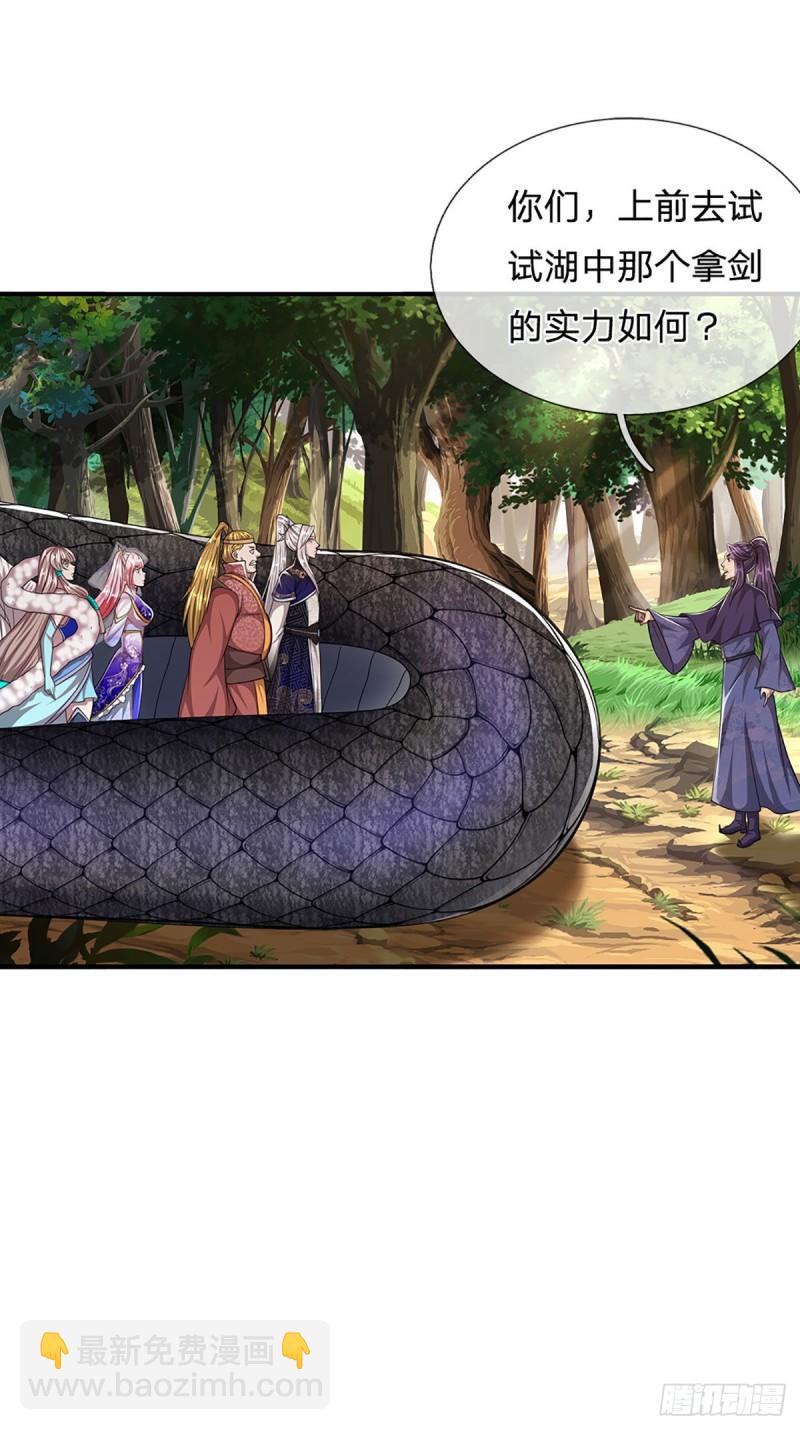 第141话 那干一场，看谁怕谁28