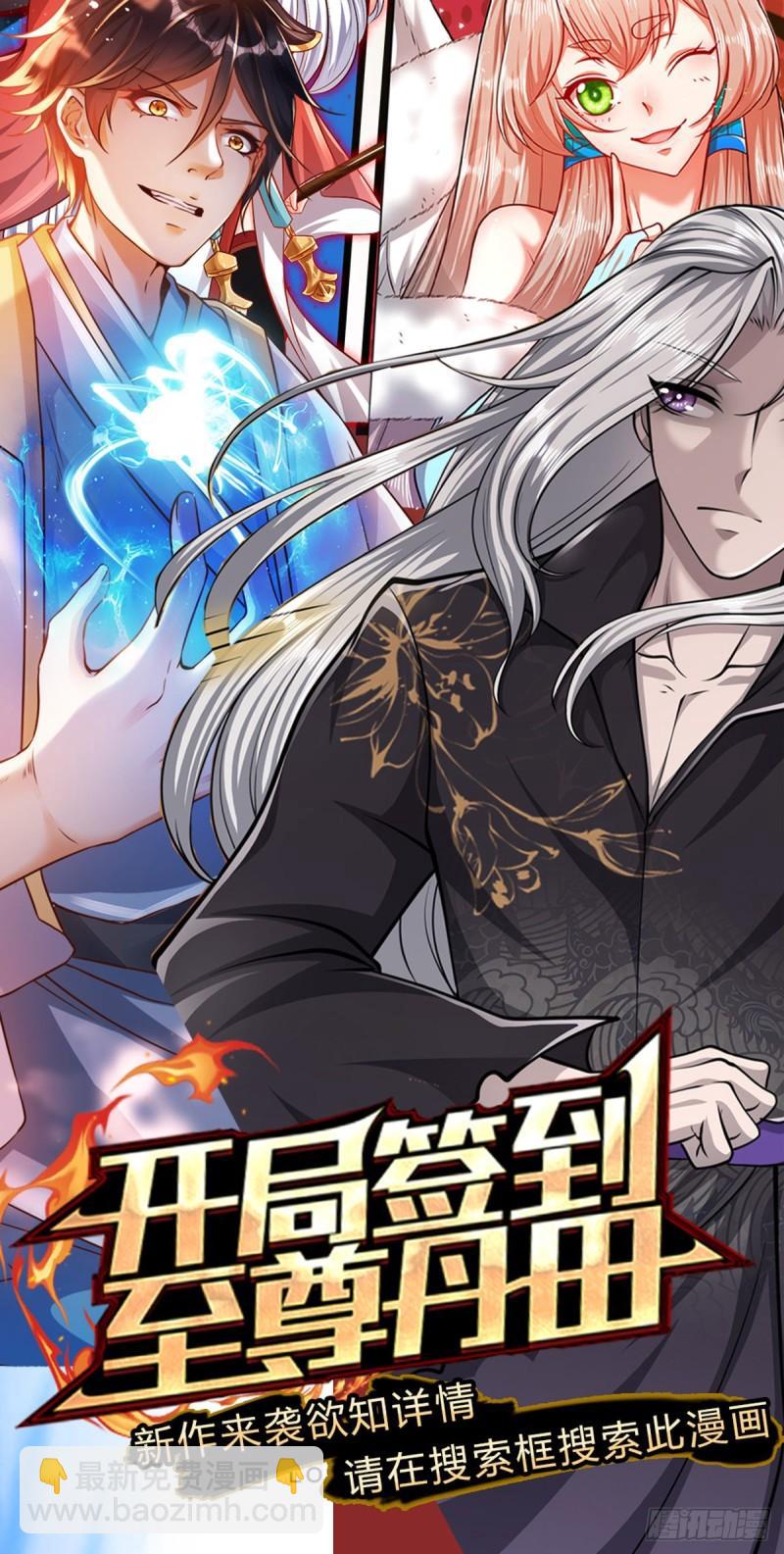 第141话 那干一场，看谁怕谁39
