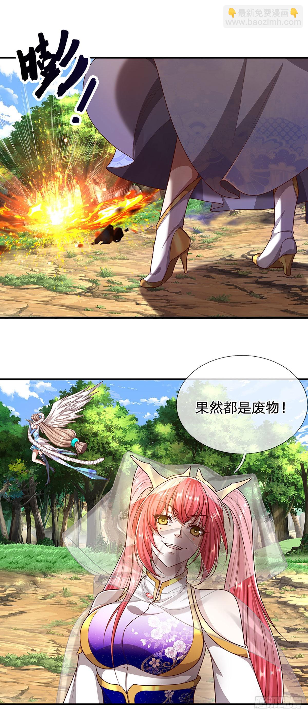 第150话 跨入超凡，何其艰难12