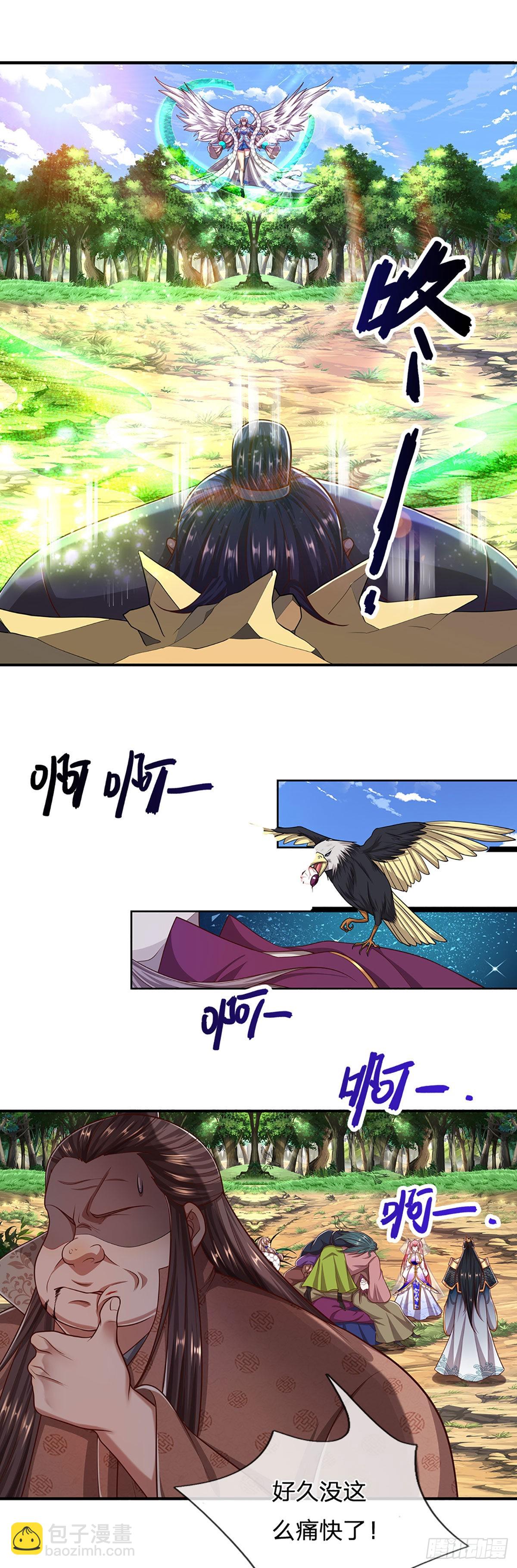 第150话 跨入超凡，何其艰难15