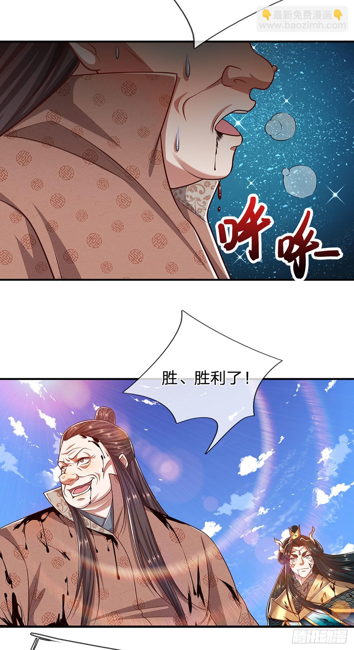 第150话 跨入超凡，何其艰难16