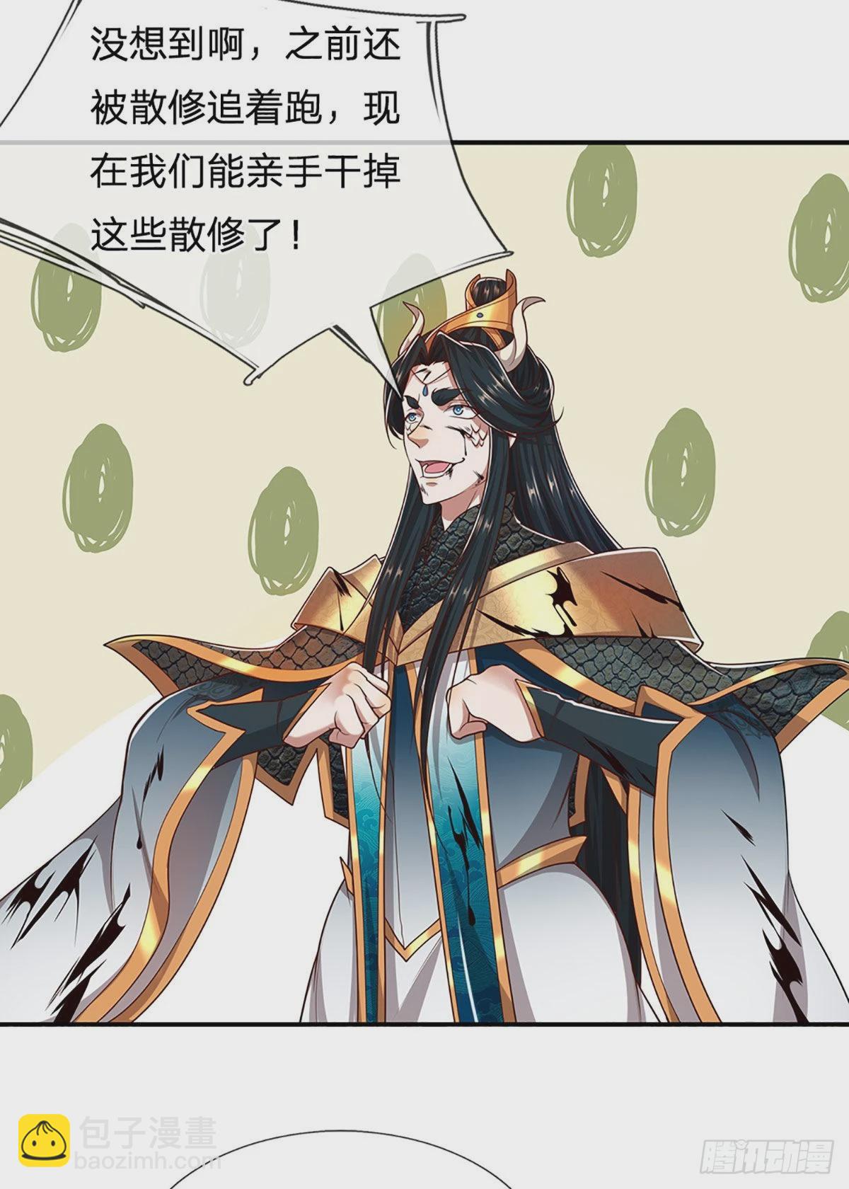 第150话 跨入超凡，何其艰难17