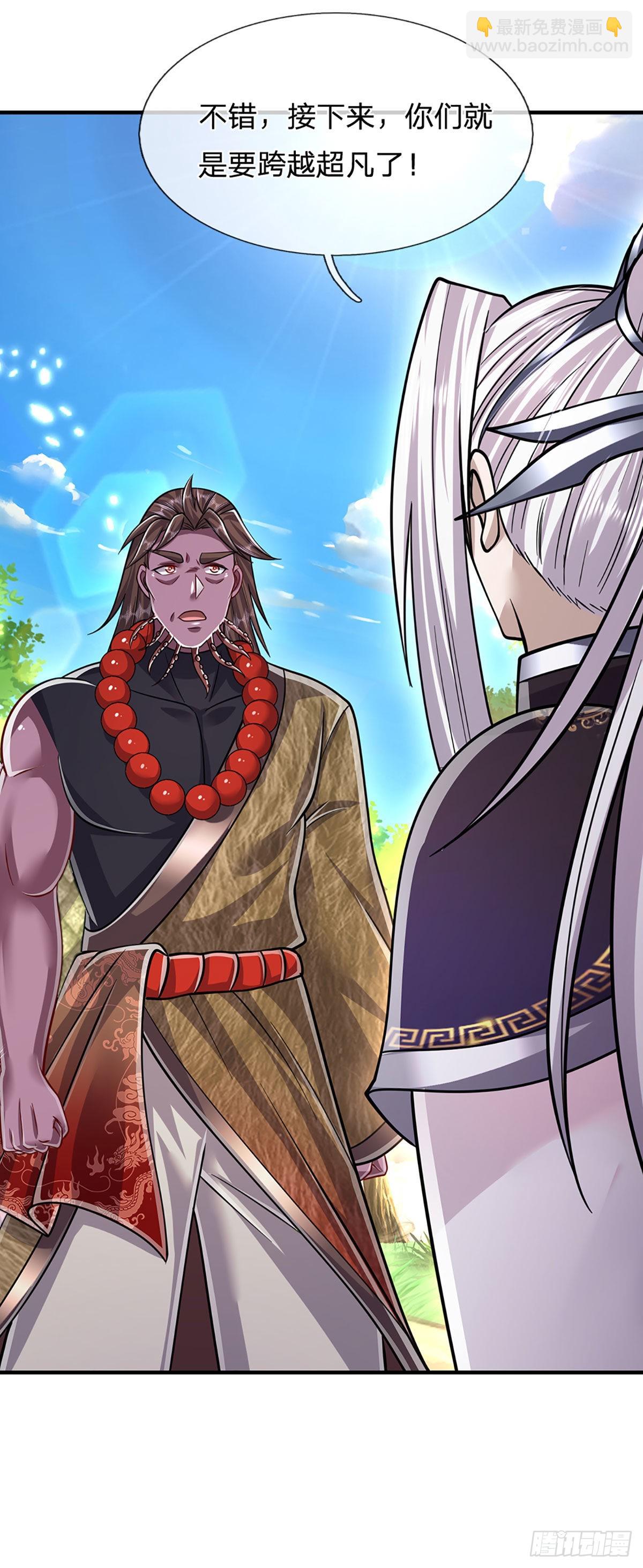第150话 跨入超凡，何其艰难26