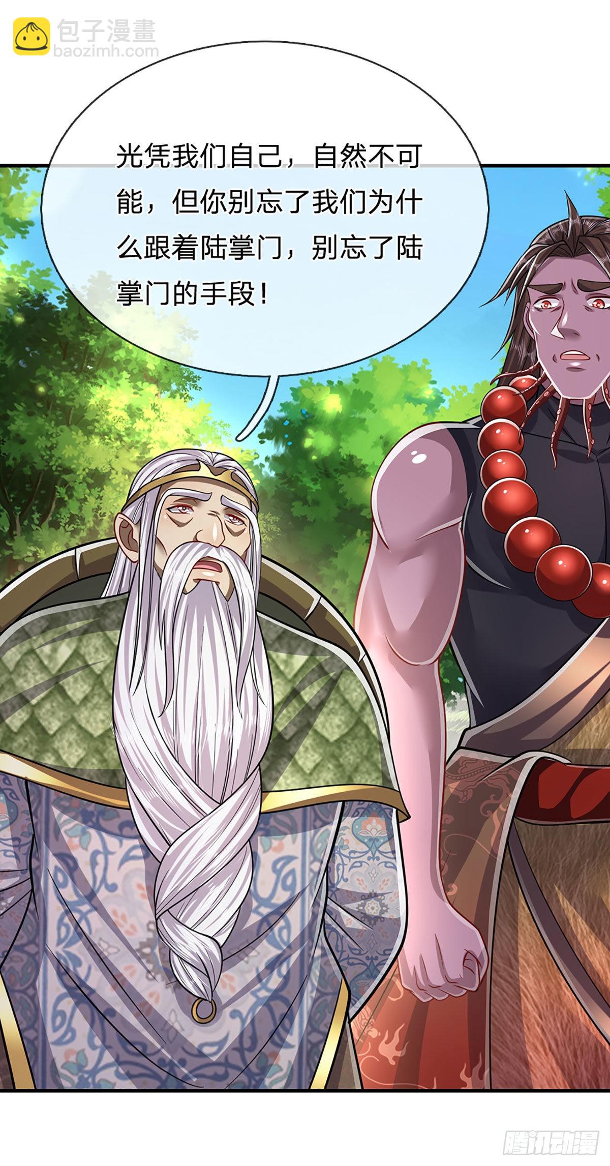 第150话 跨入超凡，何其艰难29