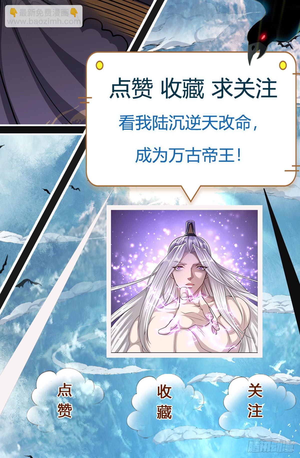 第150话 跨入超凡，何其艰难36