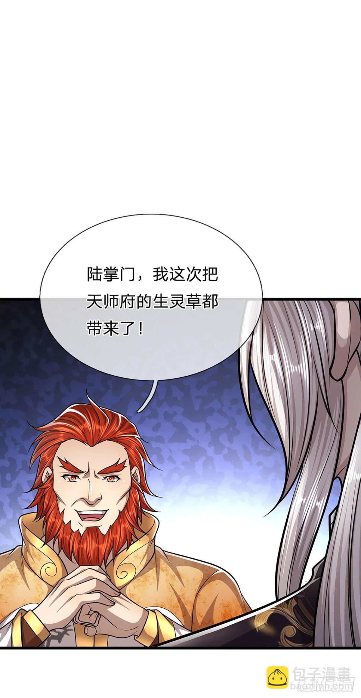 第154话 重新崛起，指日可待13