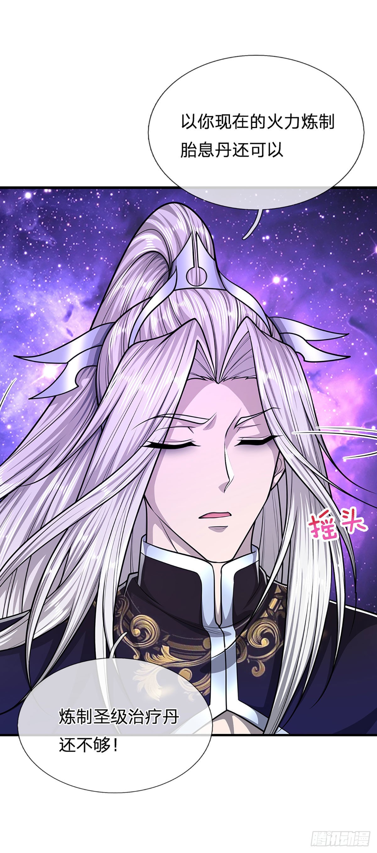 第154话 重新崛起，指日可待16