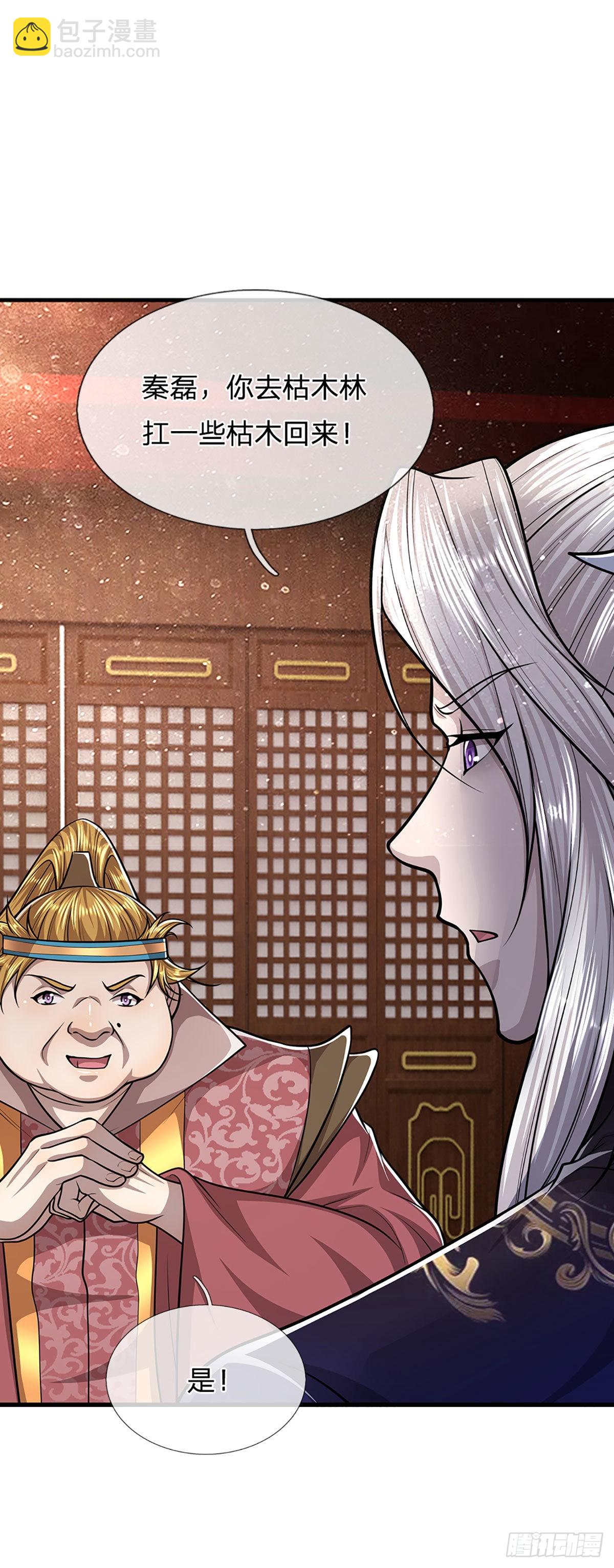 第154话 重新崛起，指日可待18