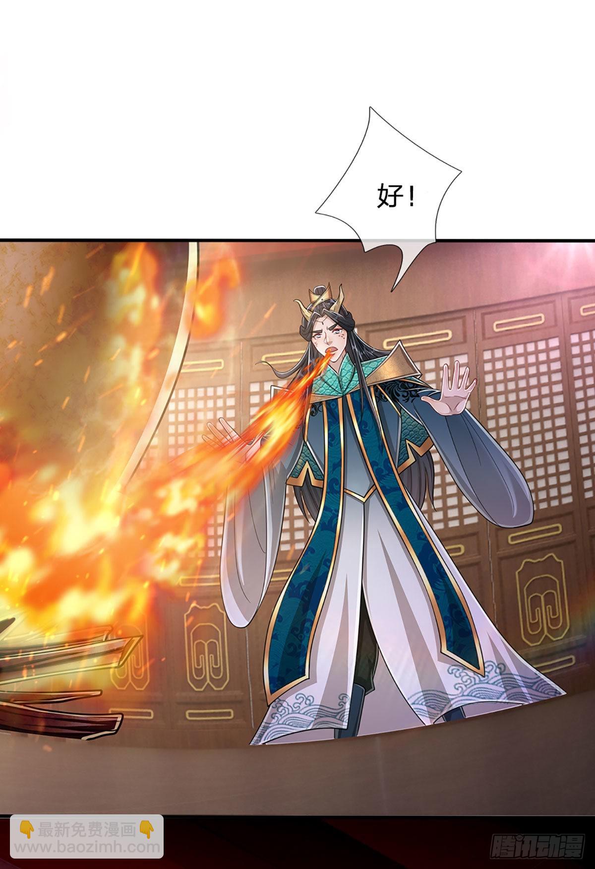 第154话 重新崛起，指日可待21