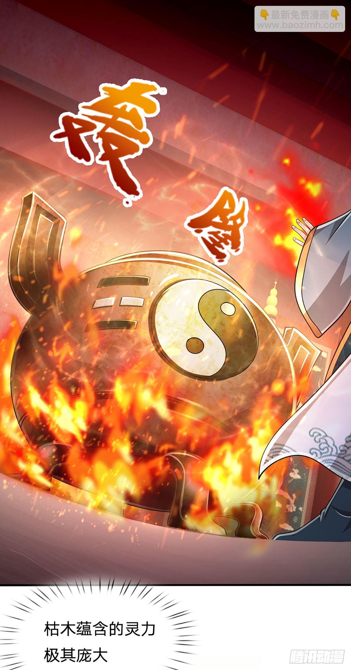 第154话 重新崛起，指日可待22