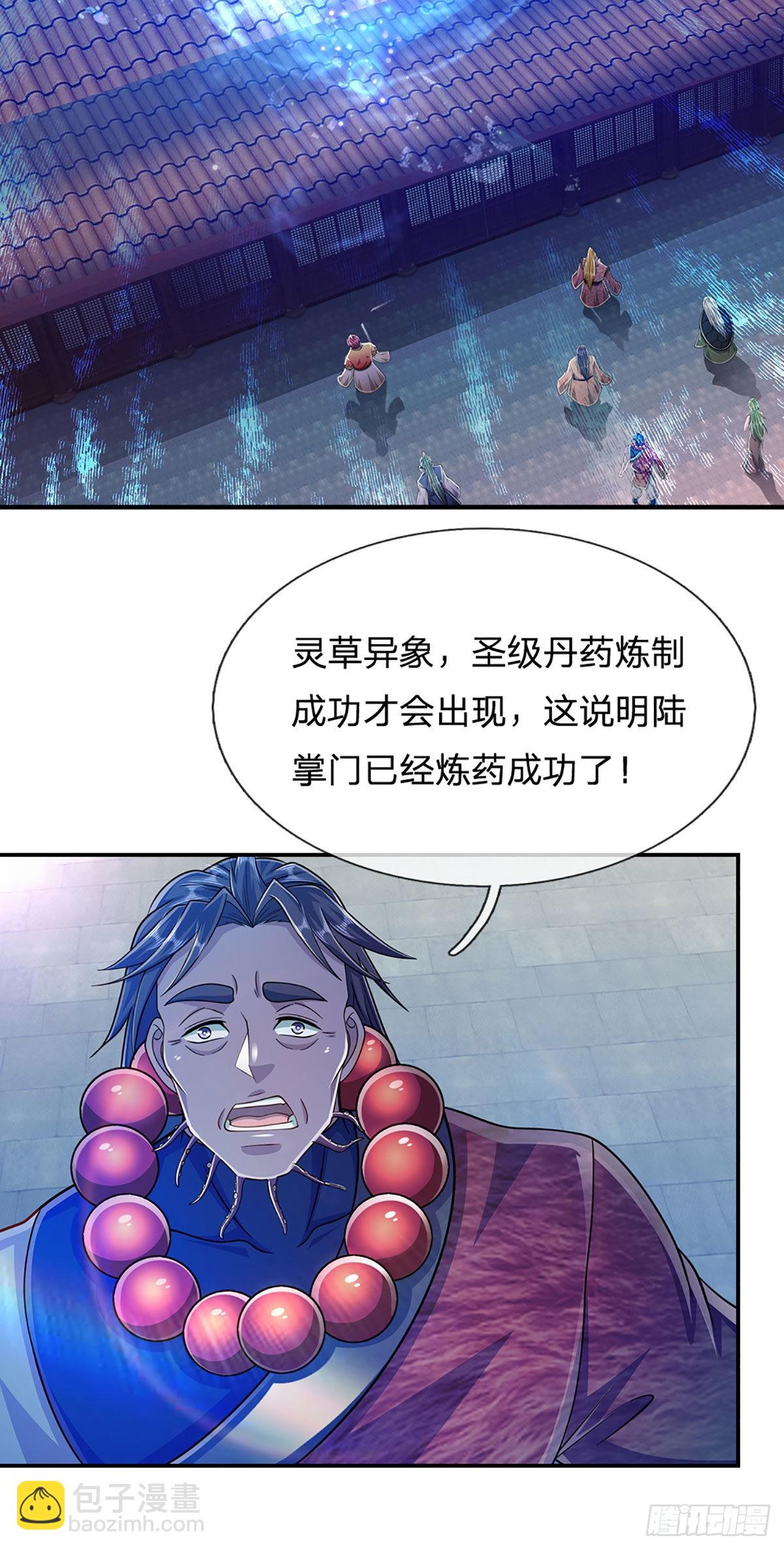 第154话 重新崛起，指日可待28