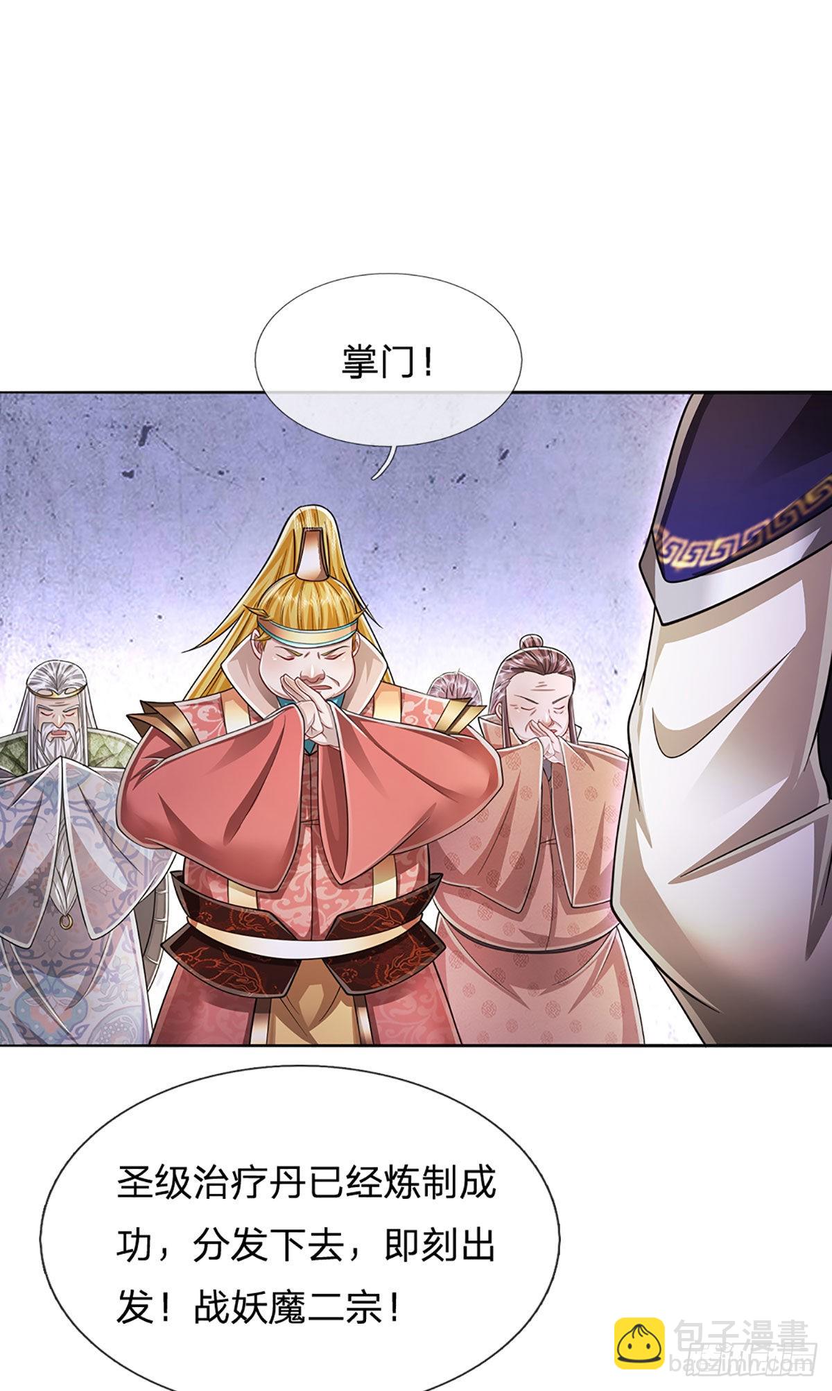 第154话 重新崛起，指日可待31