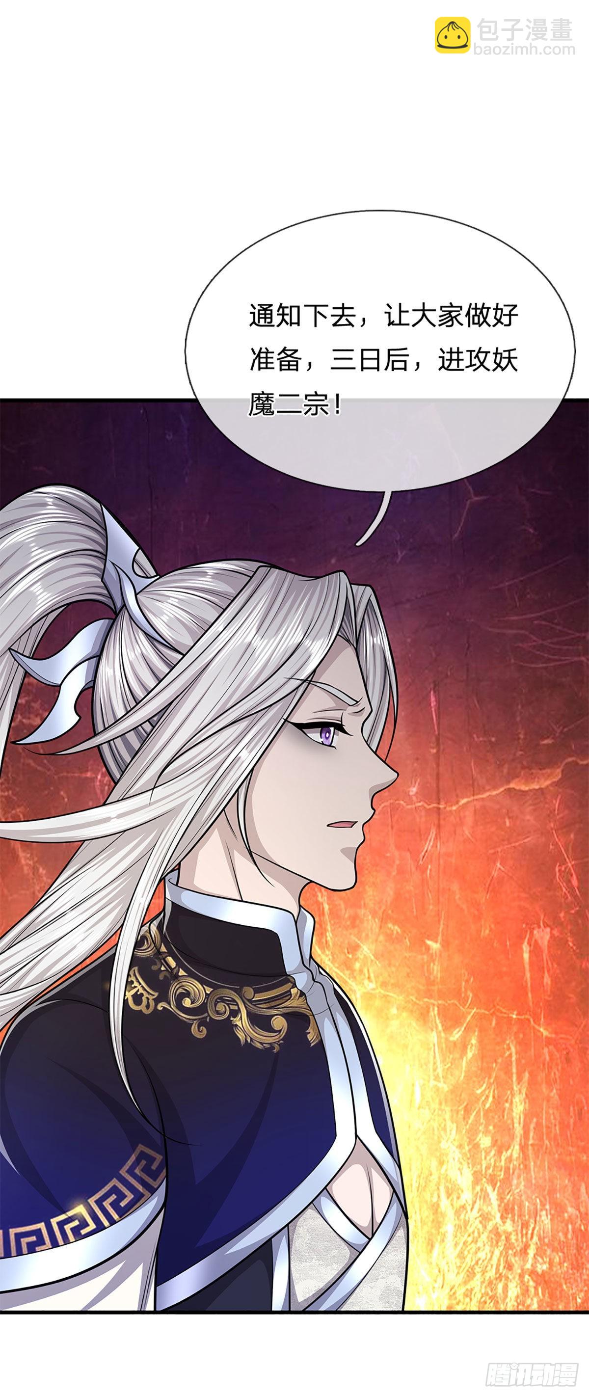 第154话 重新崛起，指日可待4