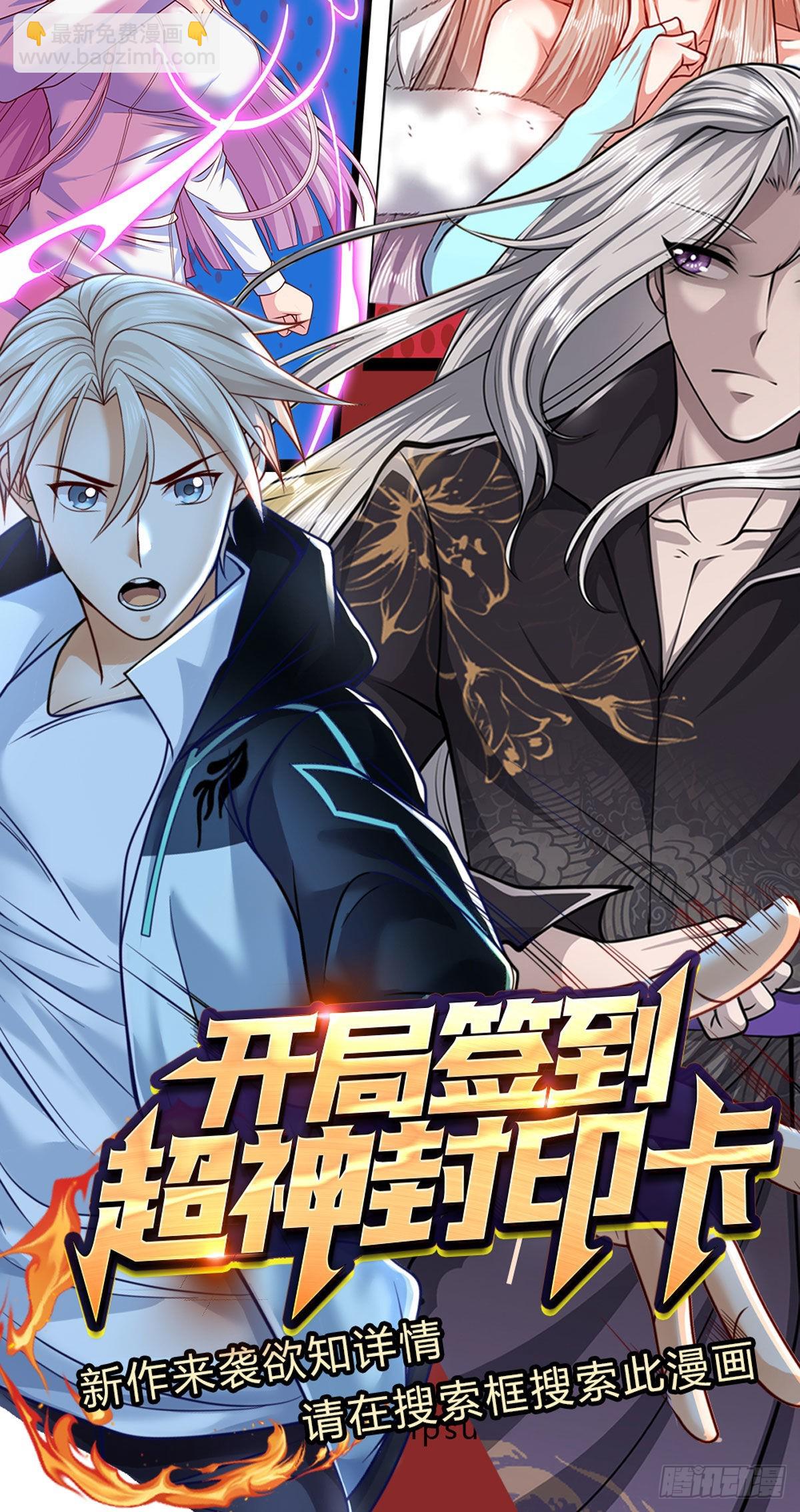 第154话 重新崛起，指日可待40