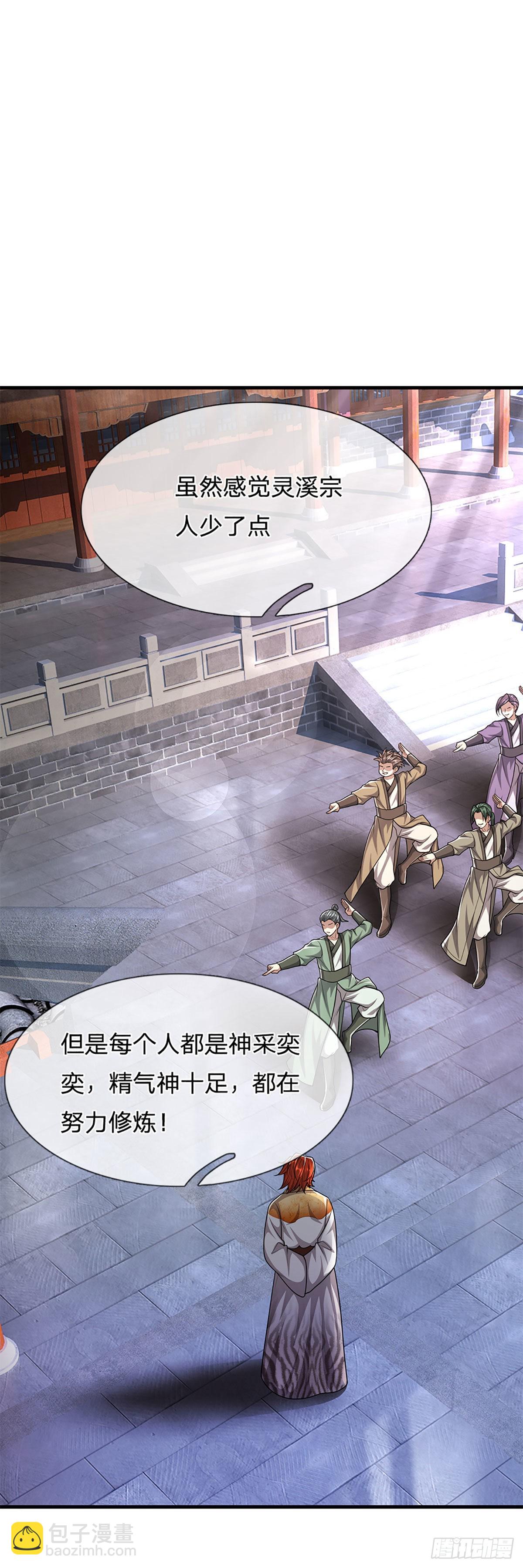 第154话 重新崛起，指日可待8