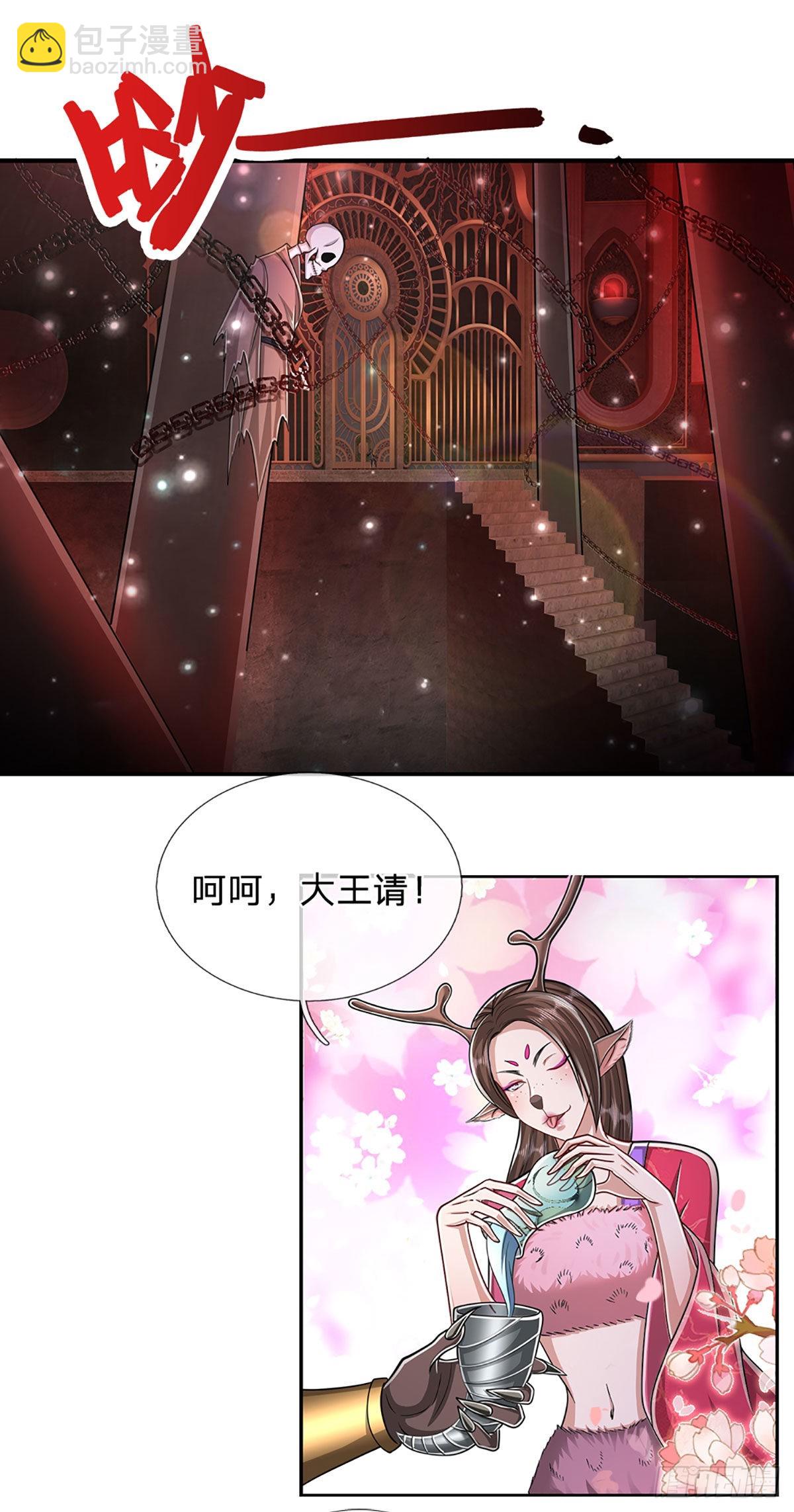 第155话 为时已晚，上了贼船22