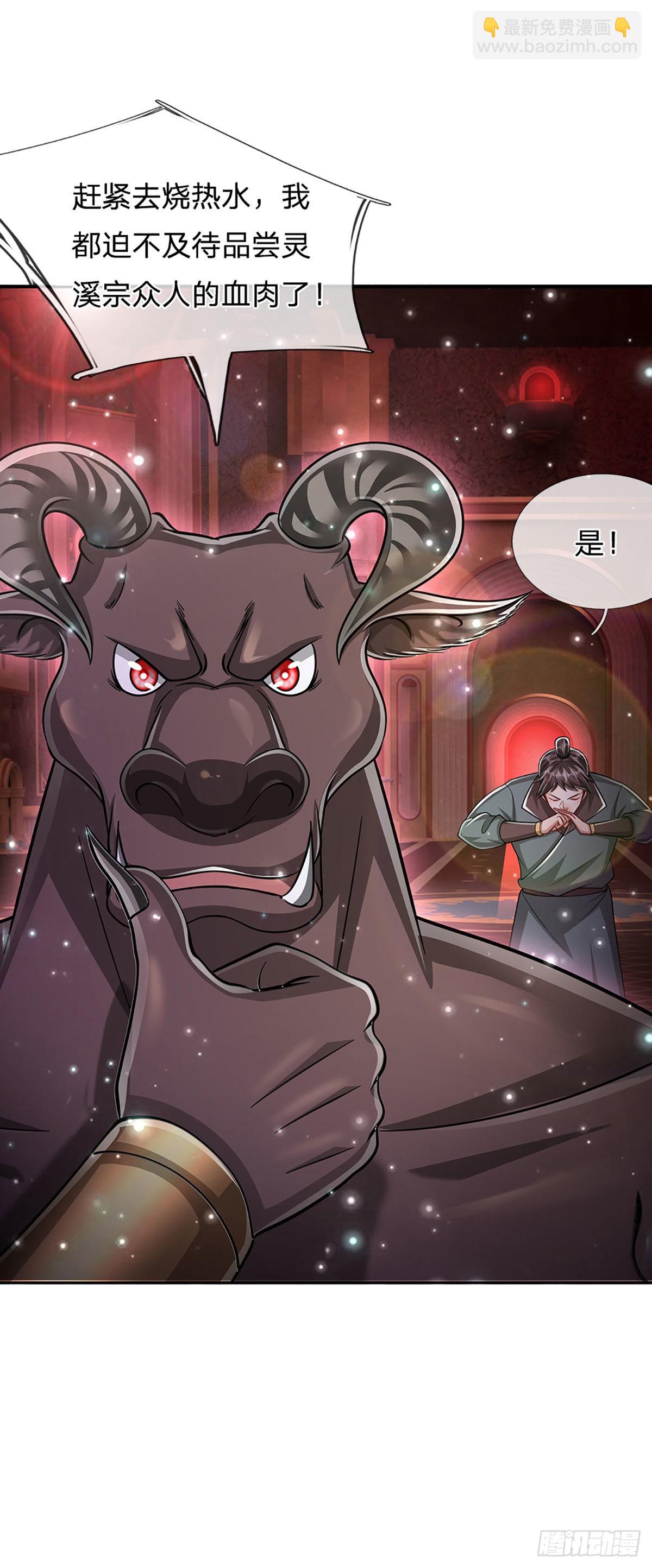 第155话 为时已晚，上了贼船31