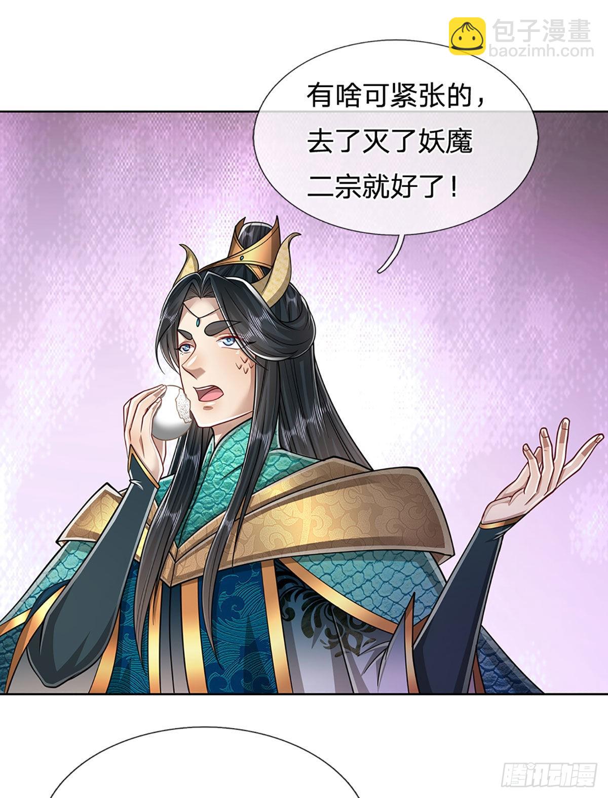 第155话 为时已晚，上了贼船35