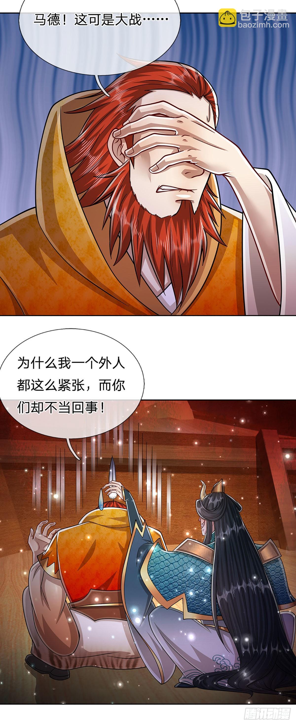 第155话 为时已晚，上了贼船36