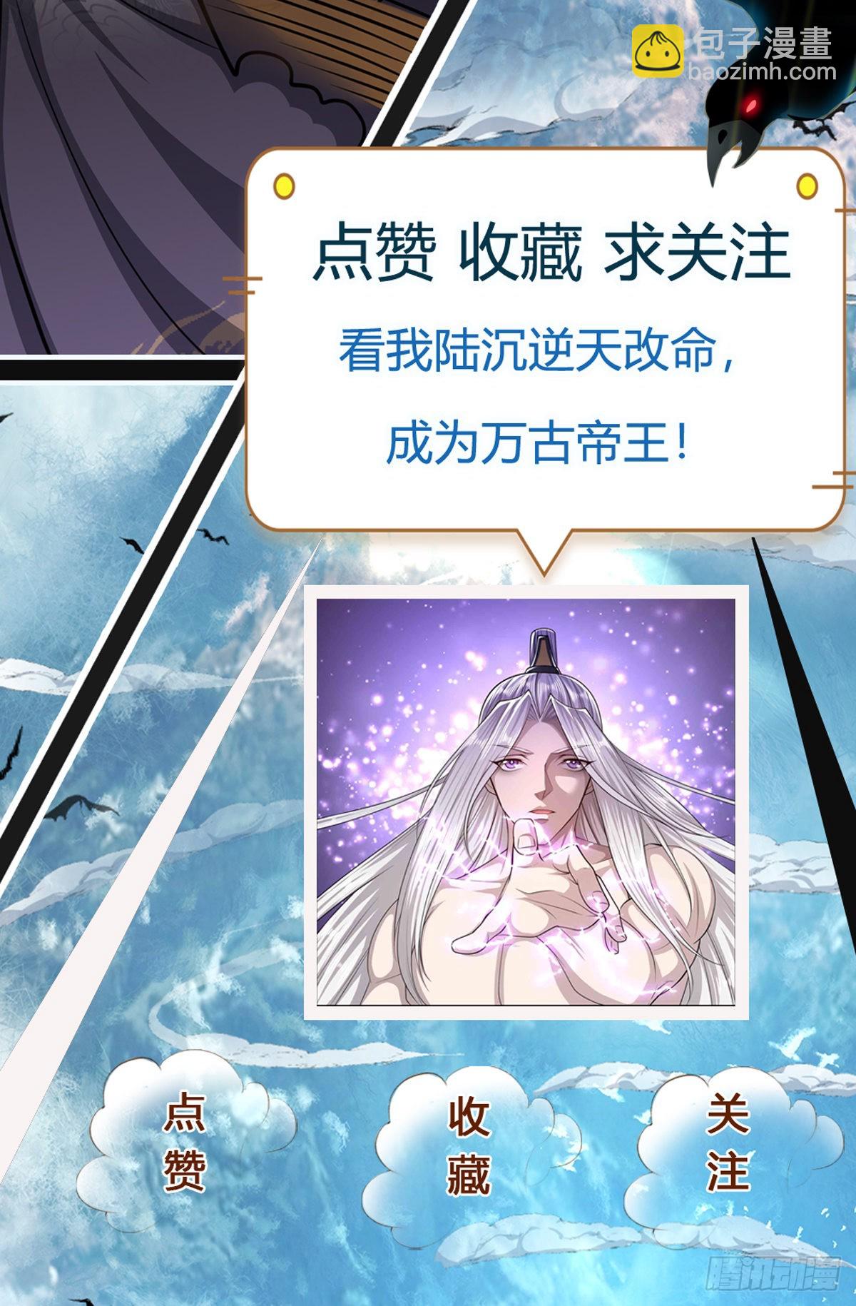 第155话 为时已晚，上了贼船43