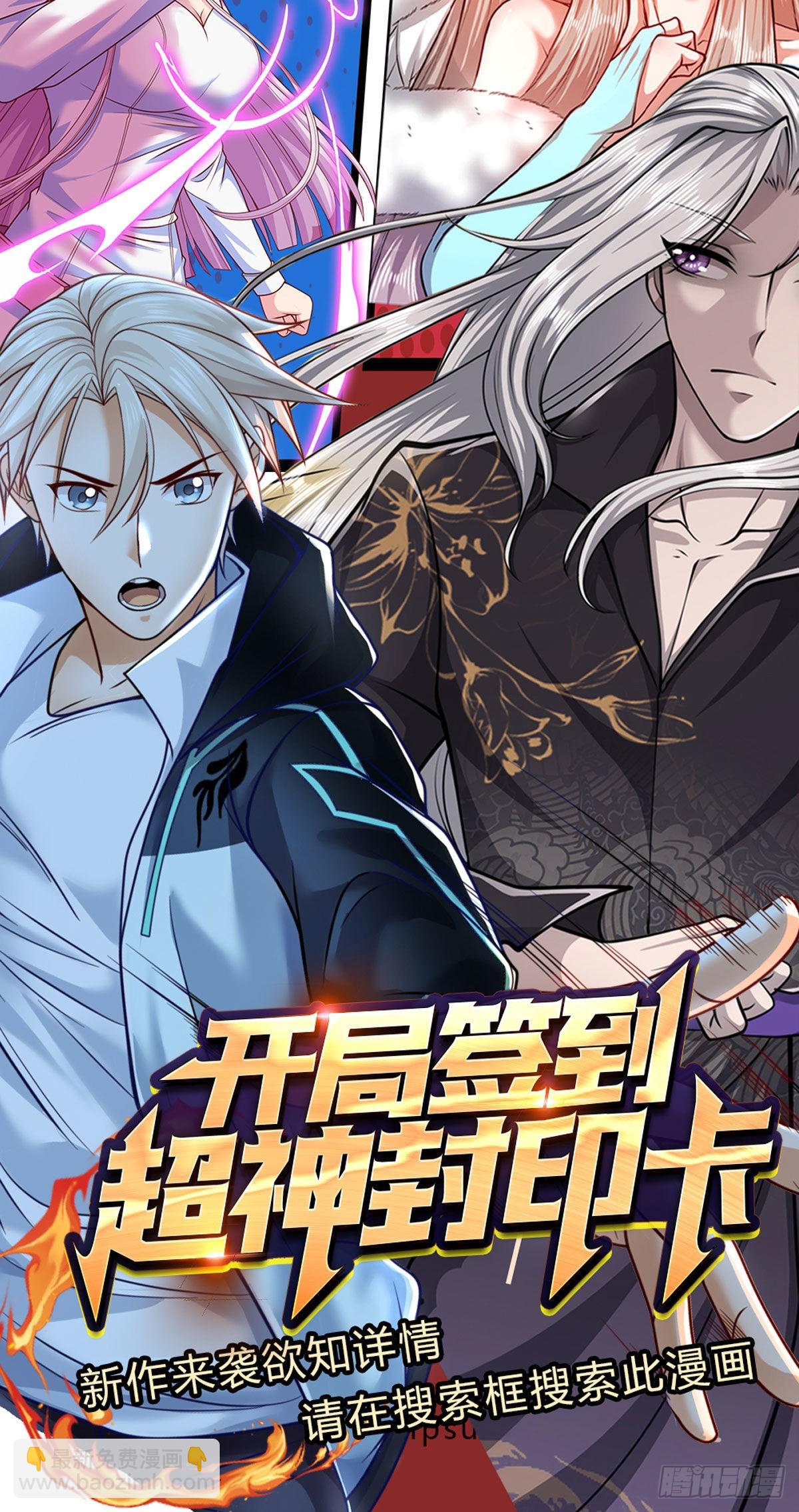 第155话 为时已晚，上了贼船45