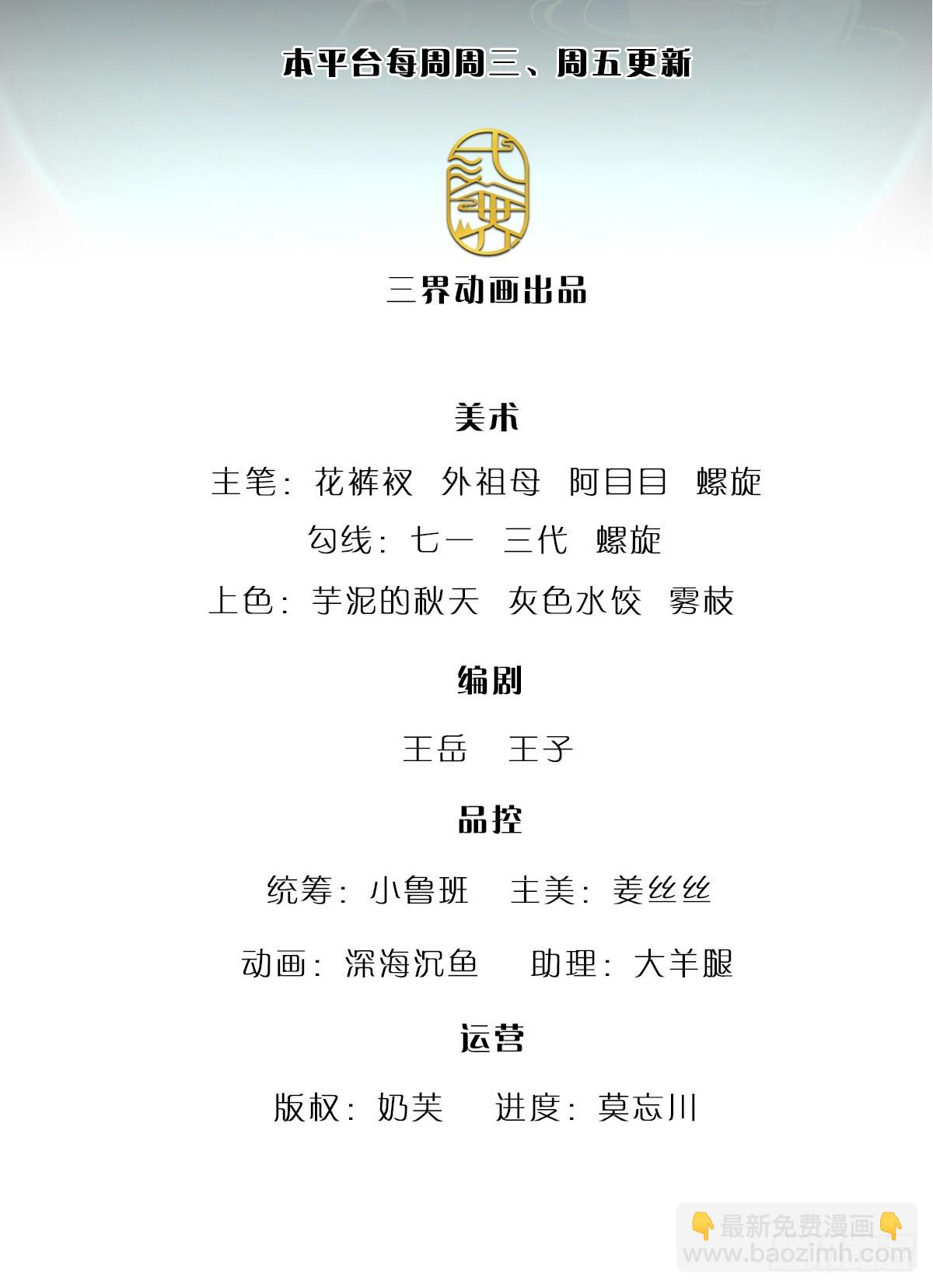 第158话 这些小菜，不够开胃1