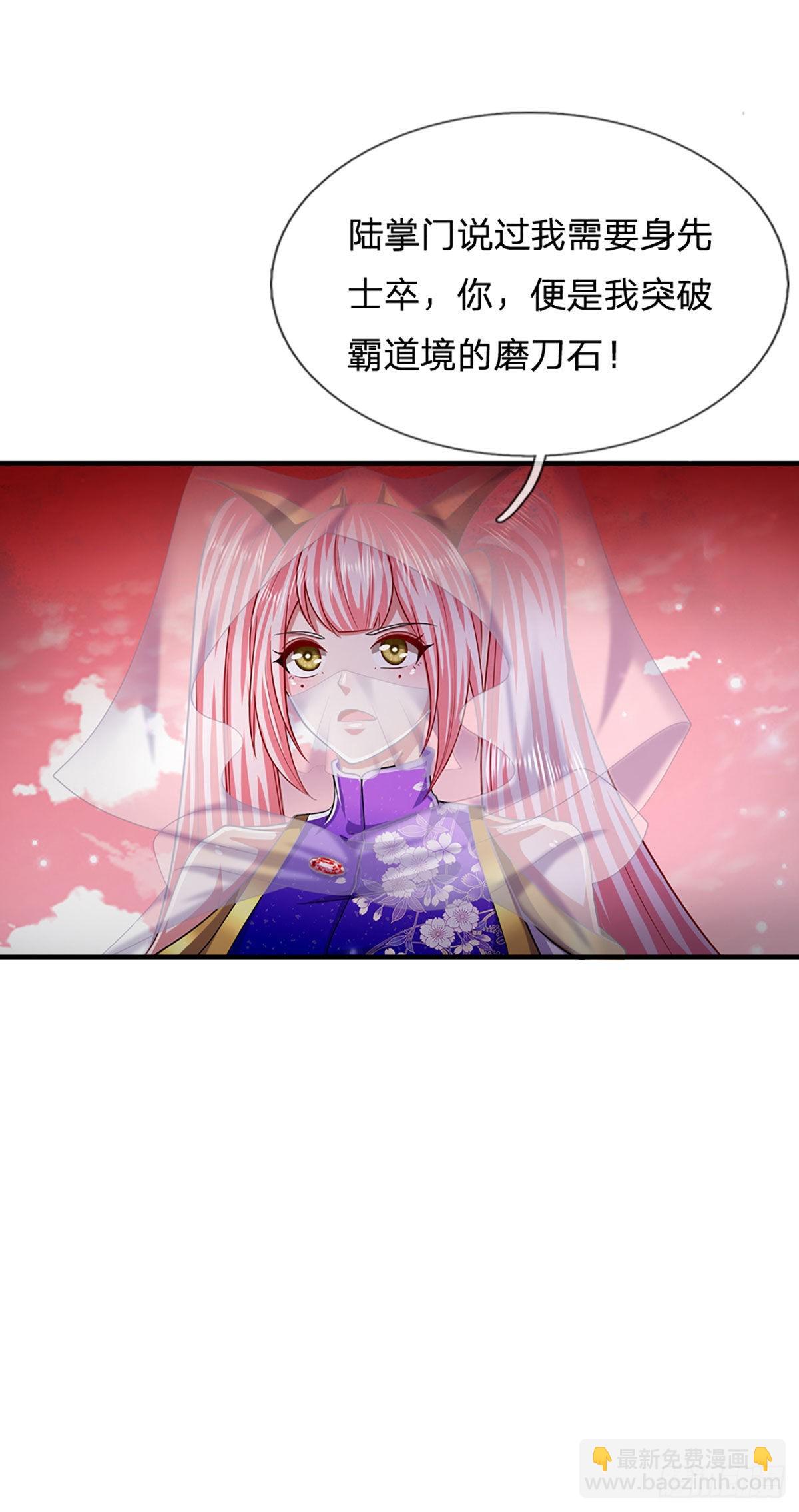 第158话 这些小菜，不够开胃10
