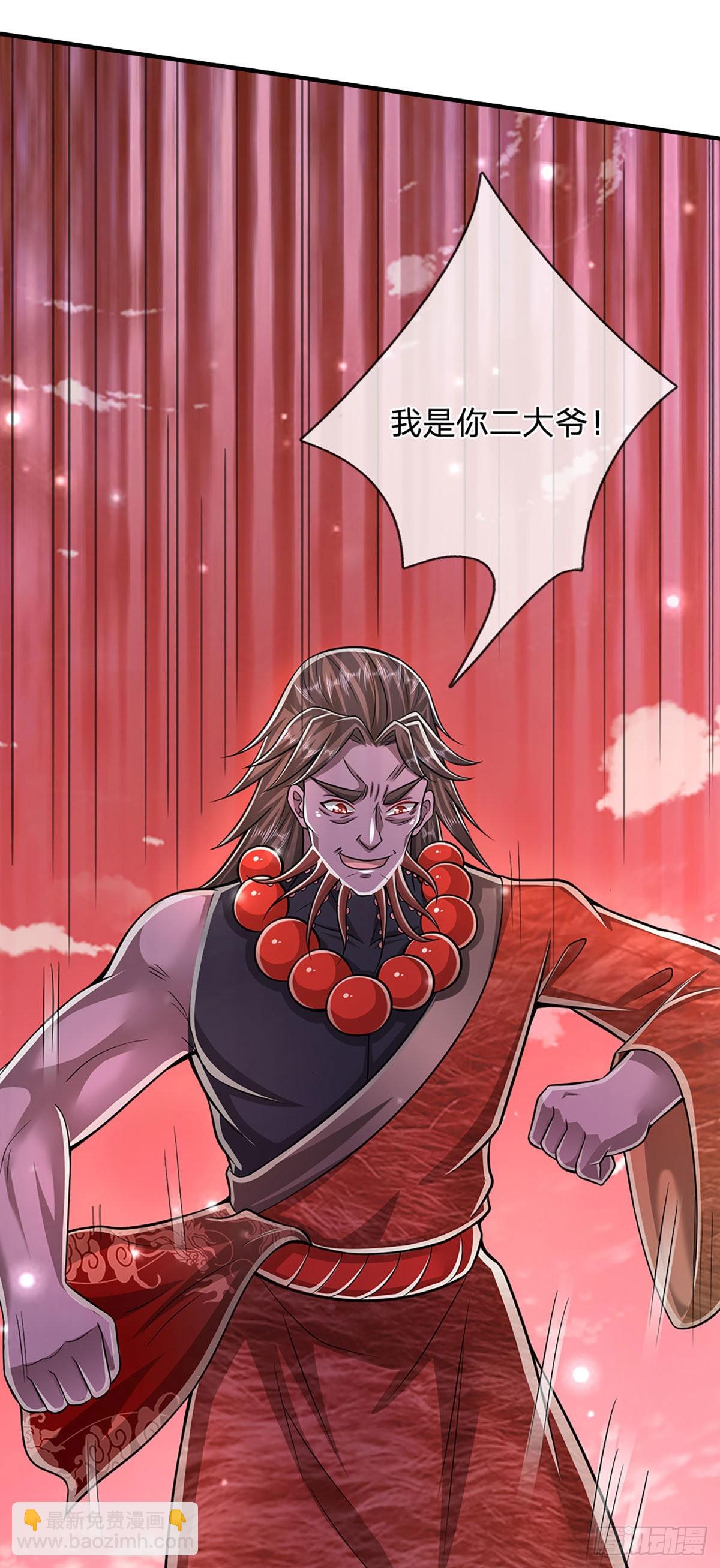 第158话 这些小菜，不够开胃20