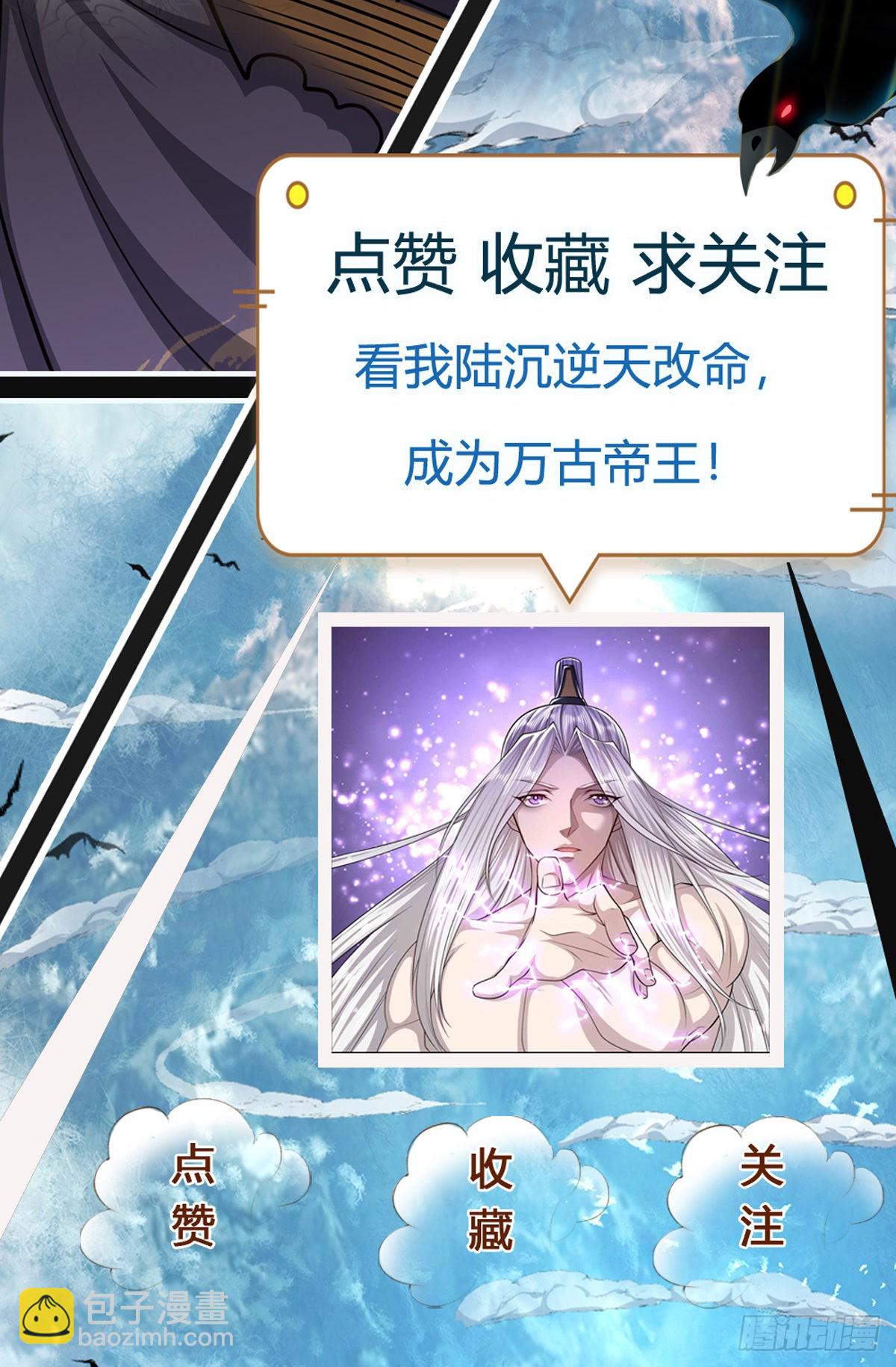 第158话 这些小菜，不够开胃39