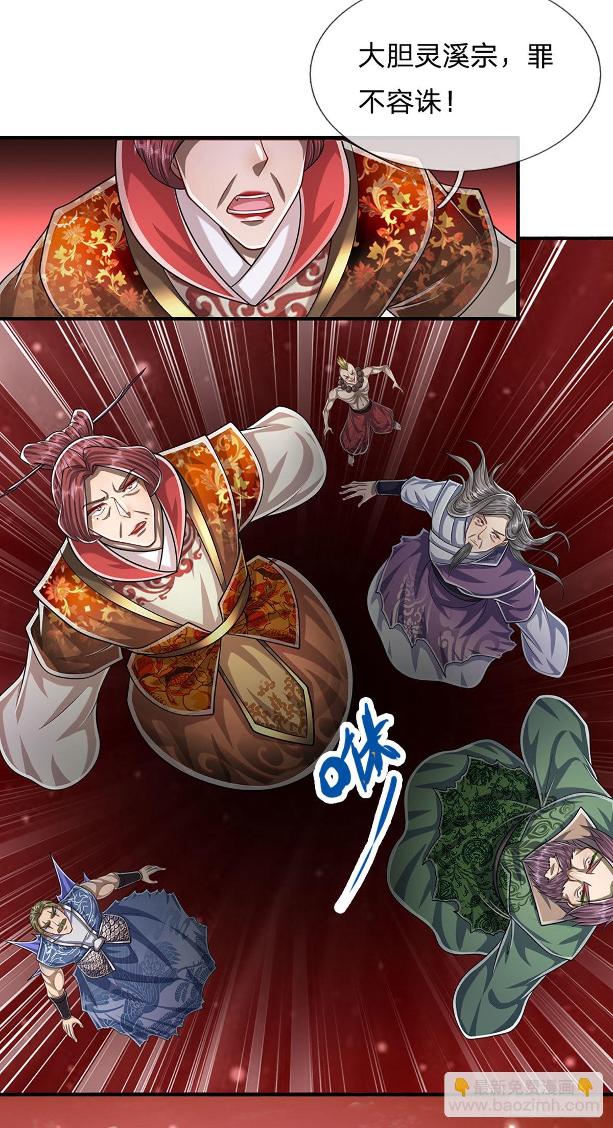 第158话 这些小菜，不够开胃4